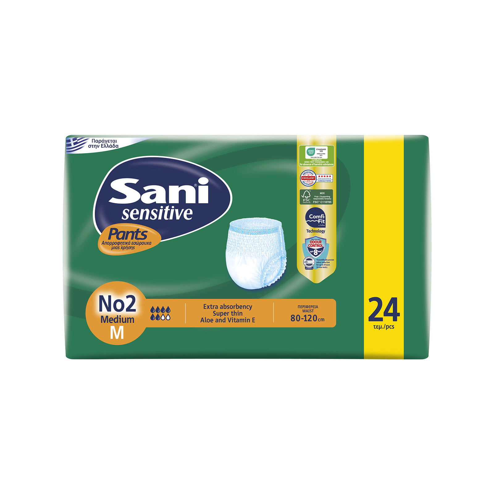 Sani Sensitive πάνες ακράτειας No. 2 medium περιφερεια 80-105cm 24τεμ εικόνα 1