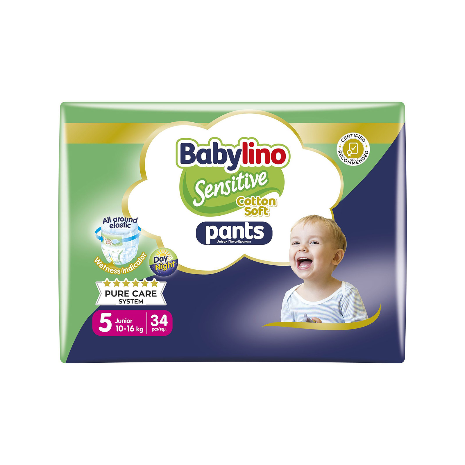 Babylino Sensitive πάνες βρακάκι παιδικές Nο. 5 / 10- 16kg 34τεμ εικόνα 1