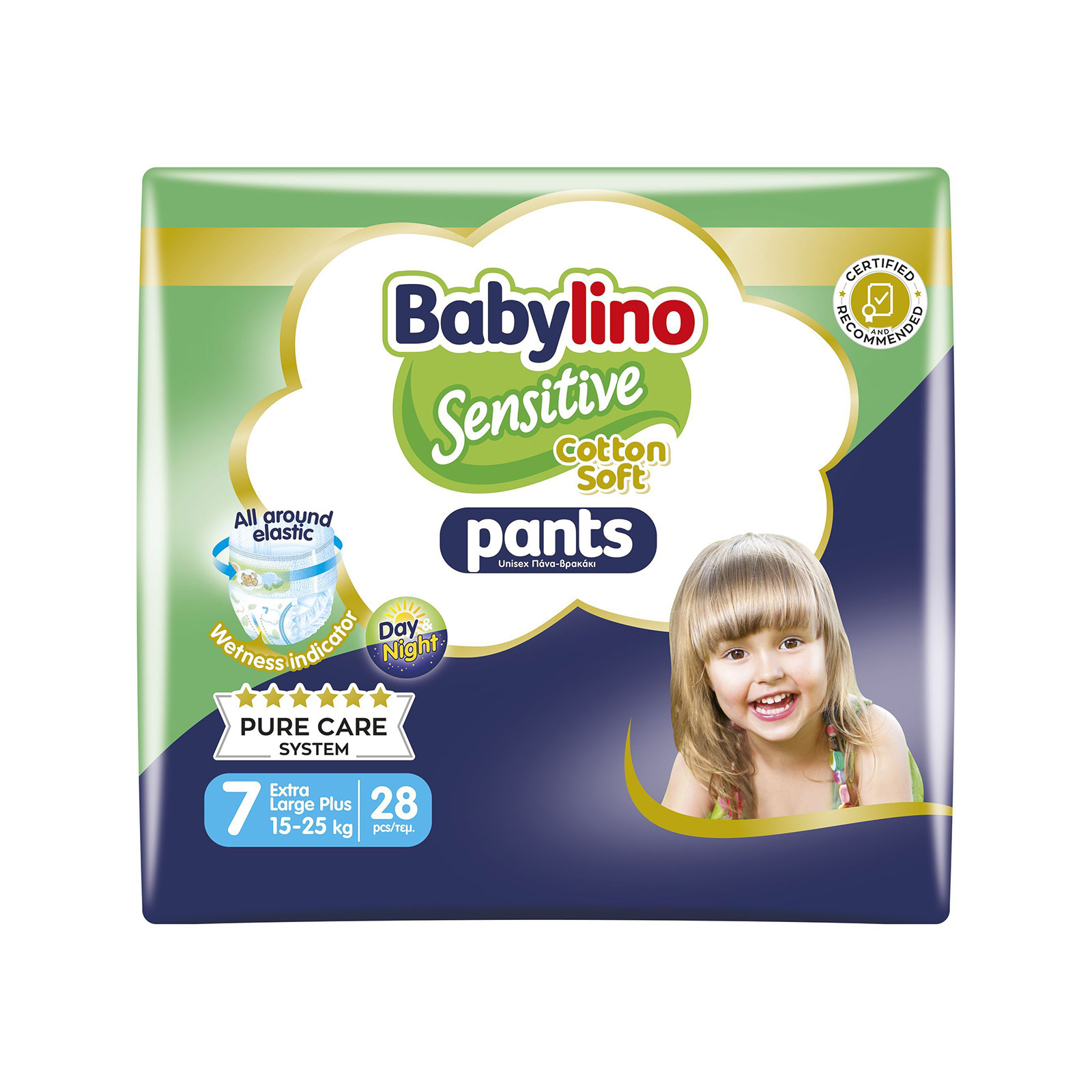Babylino Sensitive πάνες βρακάκι παιδικές Nο. 7 /15- 25kg 28τεμ εικόνα 1