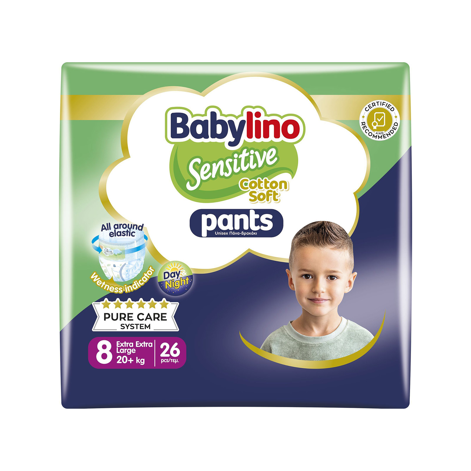 Babylino Sensitive πάνες βρακάκι παιδικές No. 8 / 20+ kg 26τεμ εικόνα 1