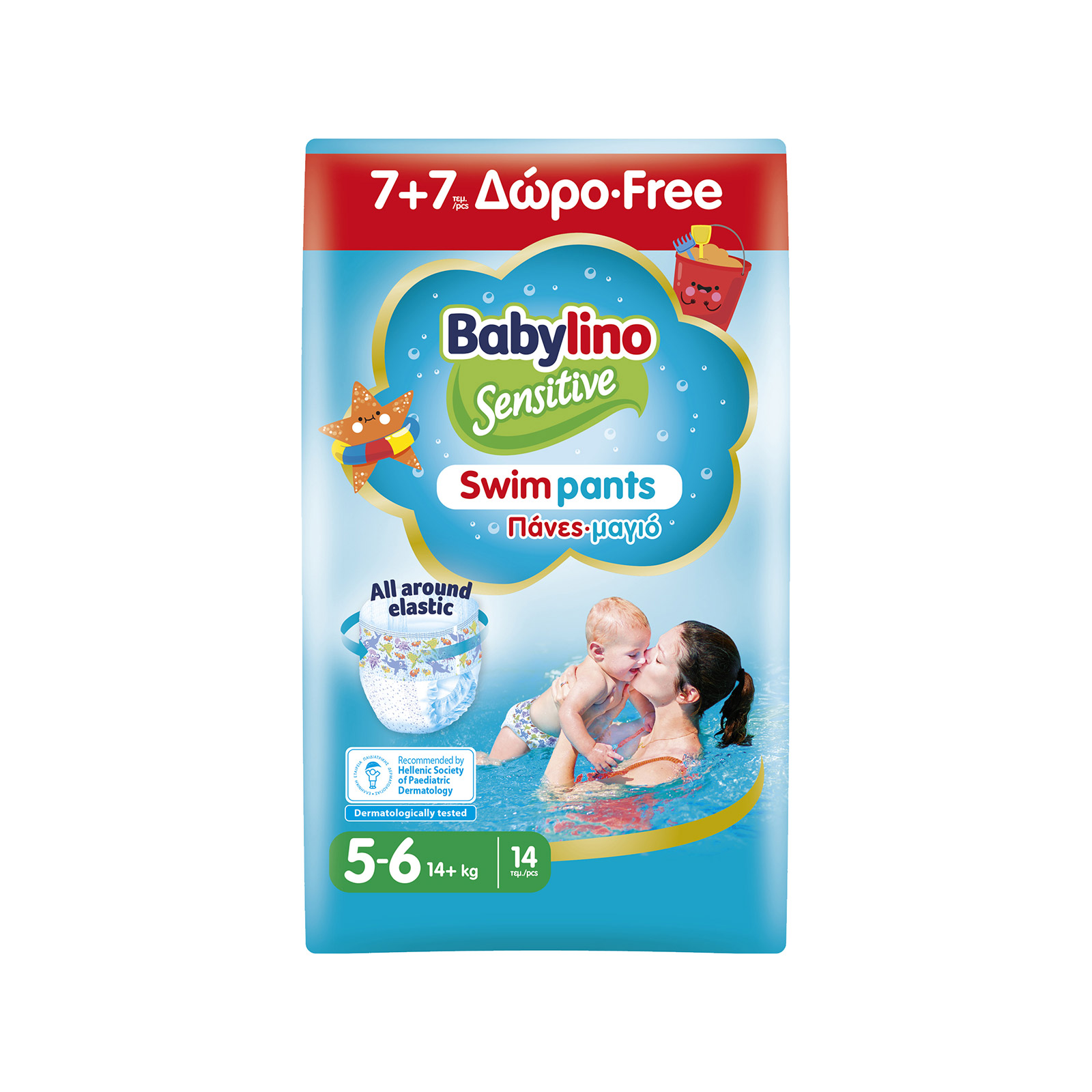 Babylino Swimpants πάνες μαγιό παιδικές Nο. 5-6/ 14+ kg +7τεμ περισσότερο προϊόν εικόνα 1