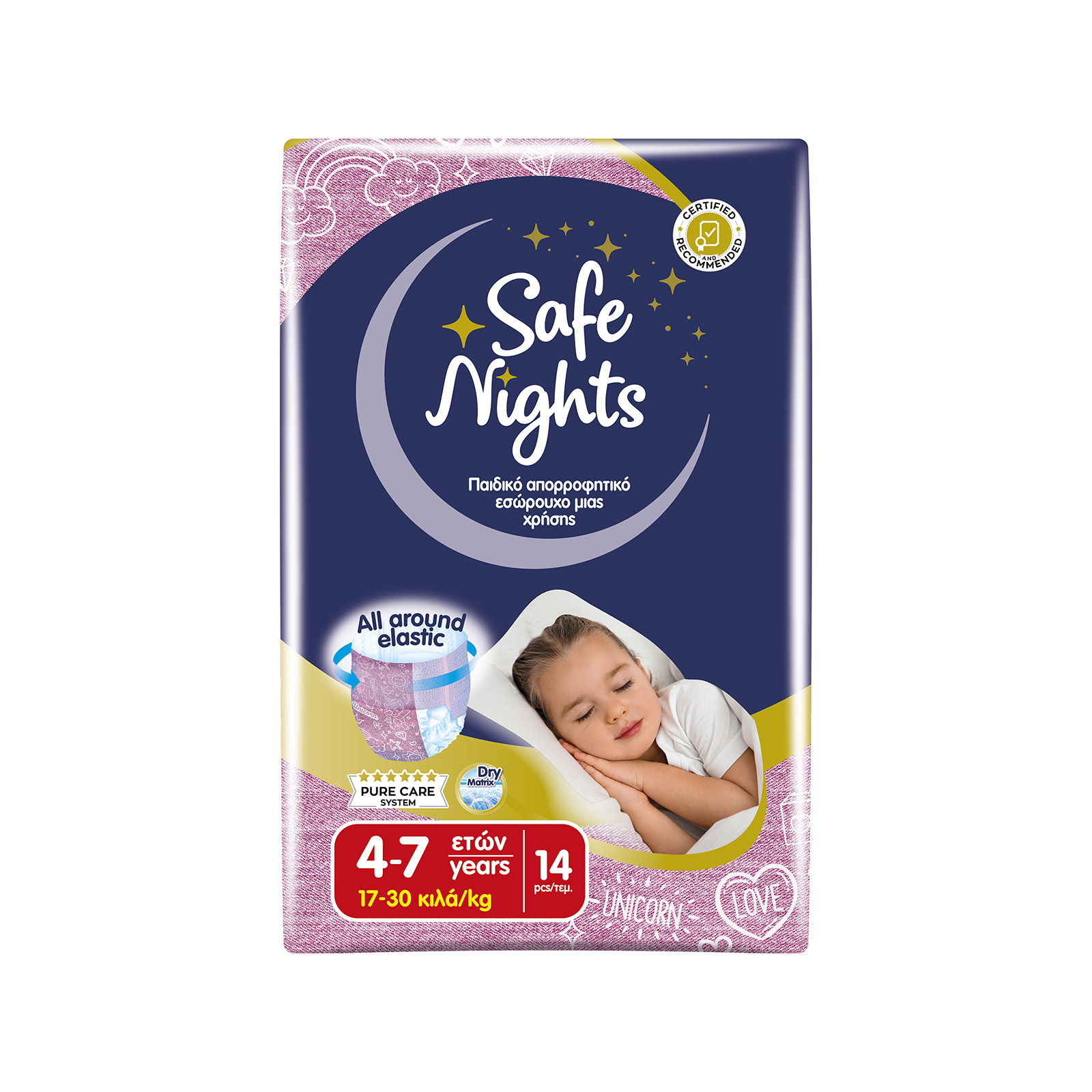 Babylino Safe nights girl εσώρουχο παιδικό μιας χρήσης 20 - 35 kg 4- 10 ετών 14τεμ εικόνα 1