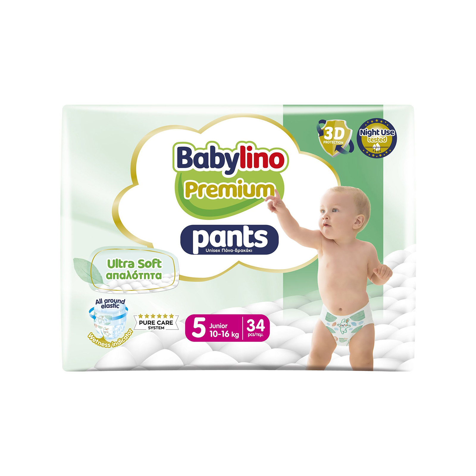 Babylino Pants πάνες βρακάκι παιδικές No. 5/ 10-16kg 34τεμ εικόνα 1