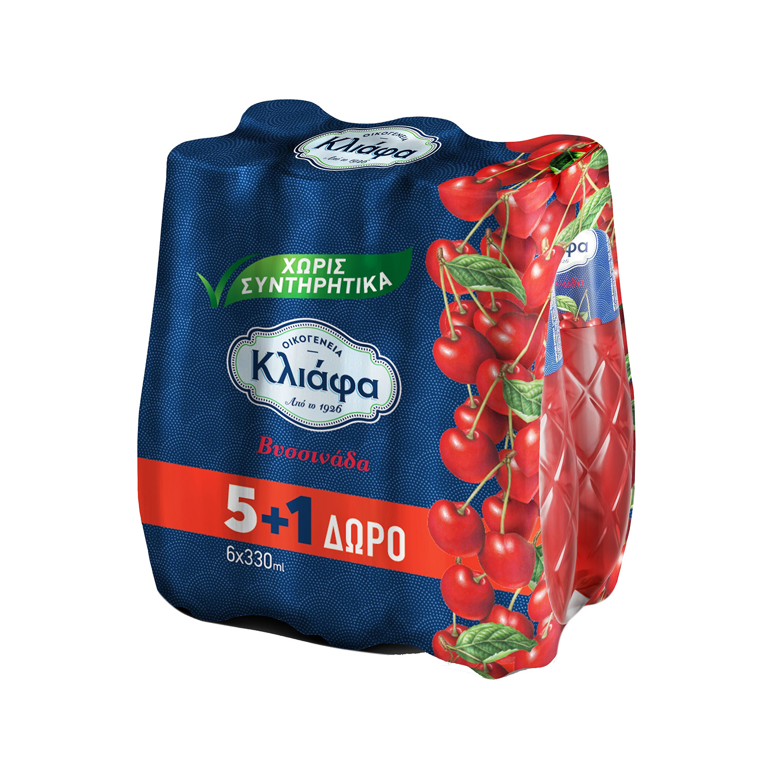 Κλιάφα αναψυκτικό βυσσινάδα 5x330ml + 1 δώρο εικόνα 1