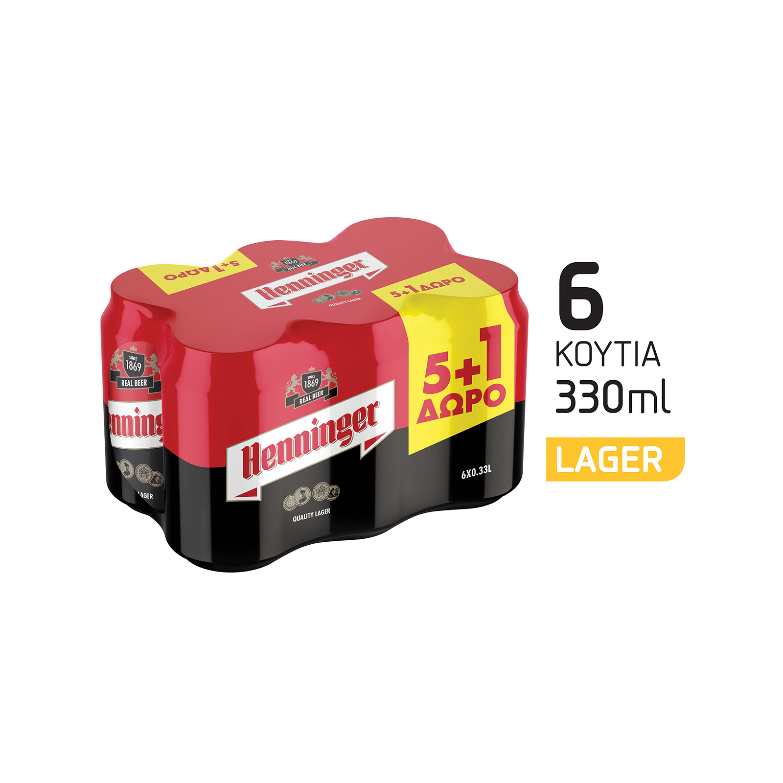 Henninger μπίρα 5x330ml + 1 δώρο εικόνα 1