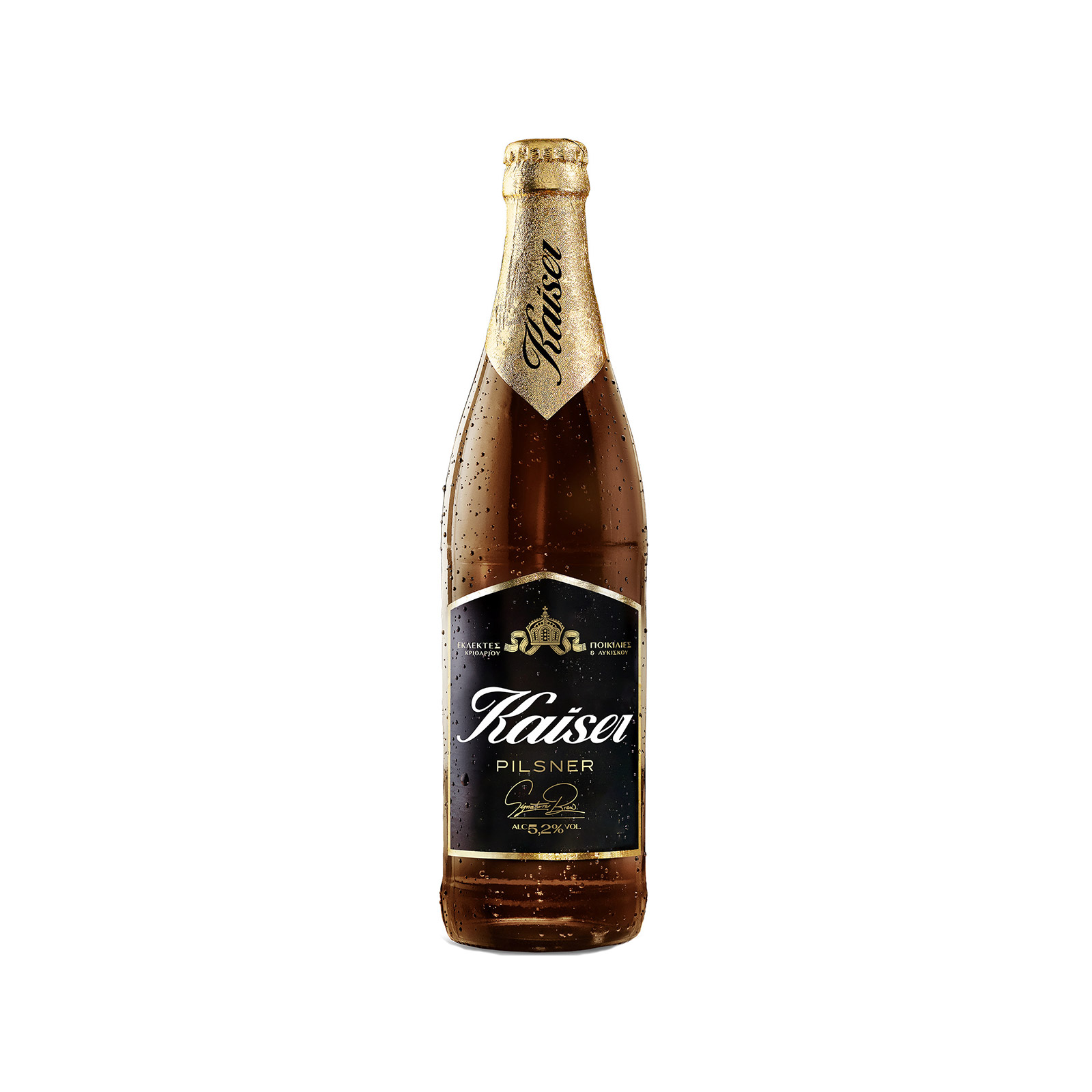 Kaiser Pilsner μπίρα 0.5lt εικόνα 1