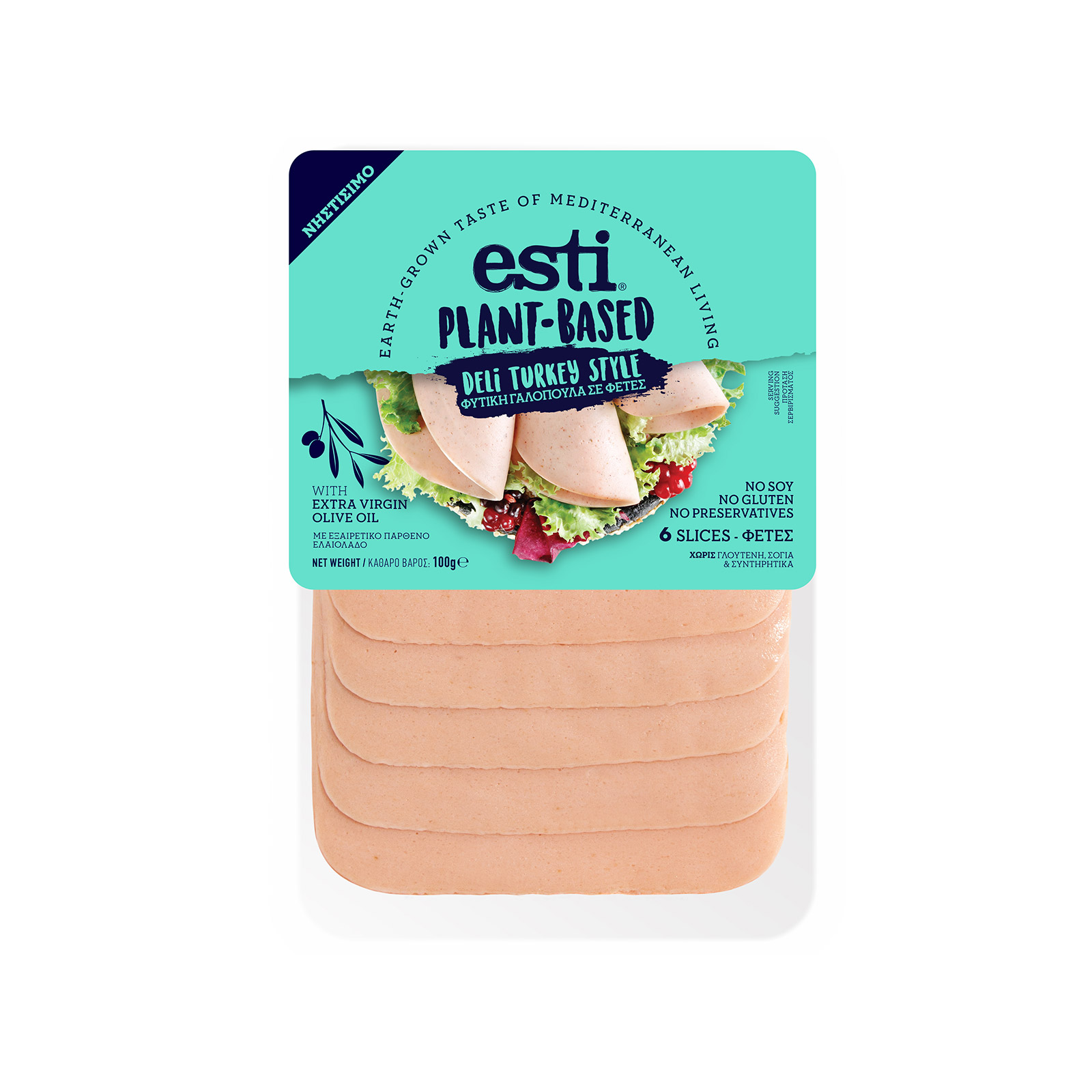 Esti φυτικό προϊόν deli turkey style σε φέτες 100g εικόνα 1