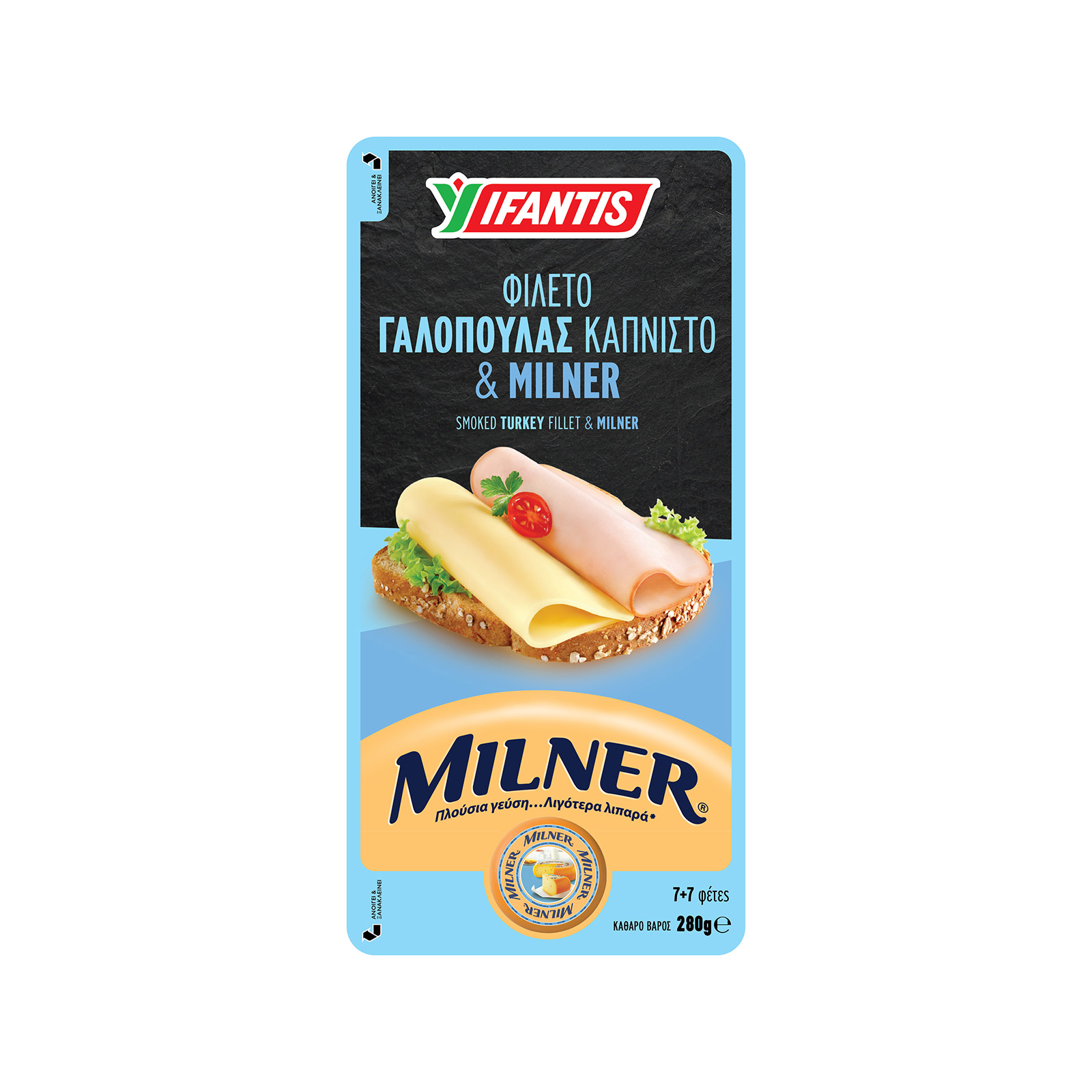 Ifantis γαλοπούλα φιλέτο καπνιστό & milner 280g εικόνα 1