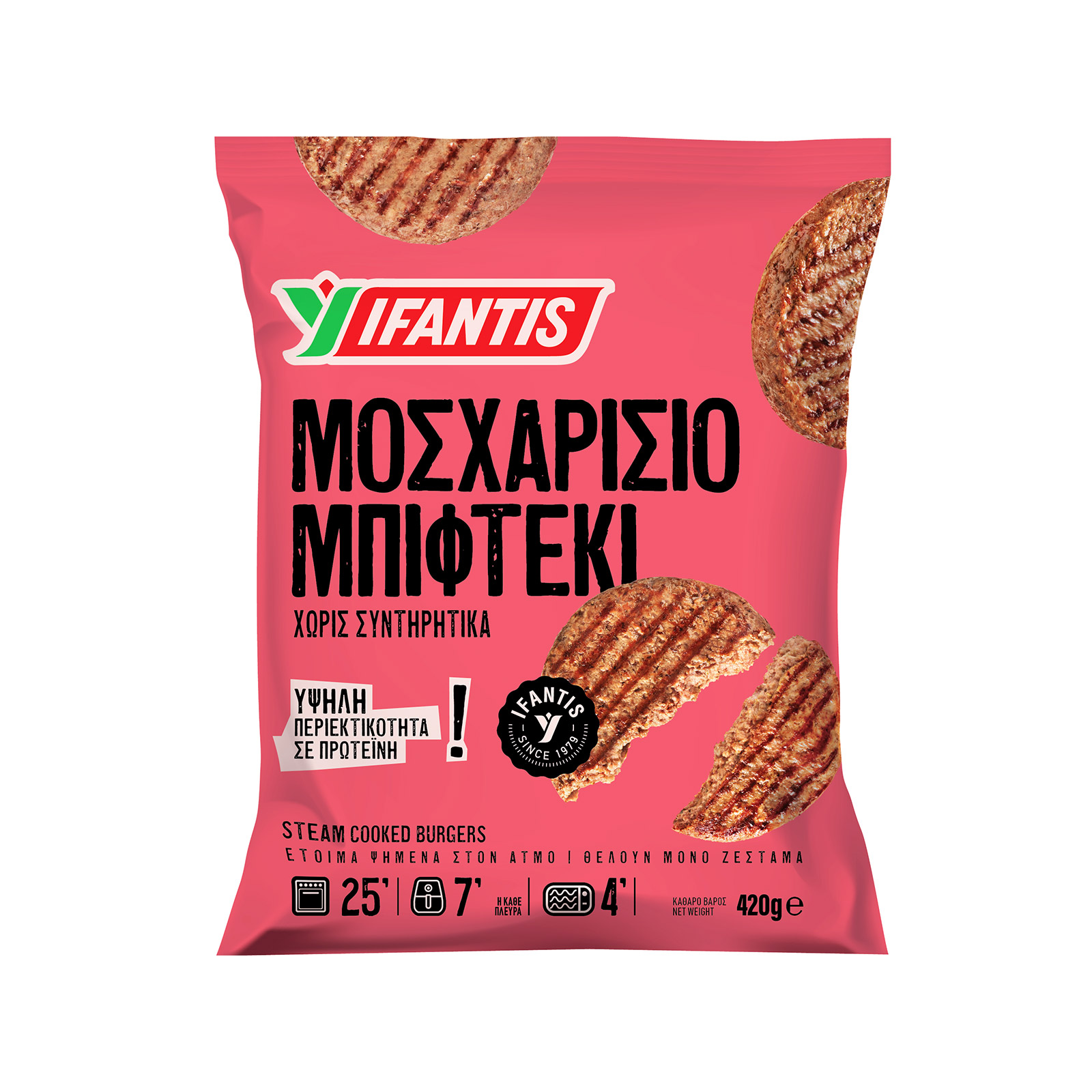 Ifantis Έτοιμα ψημένα στον ατμό μπιφτέκι μοσχαρίσιο κτψ 420g εικόνα 1