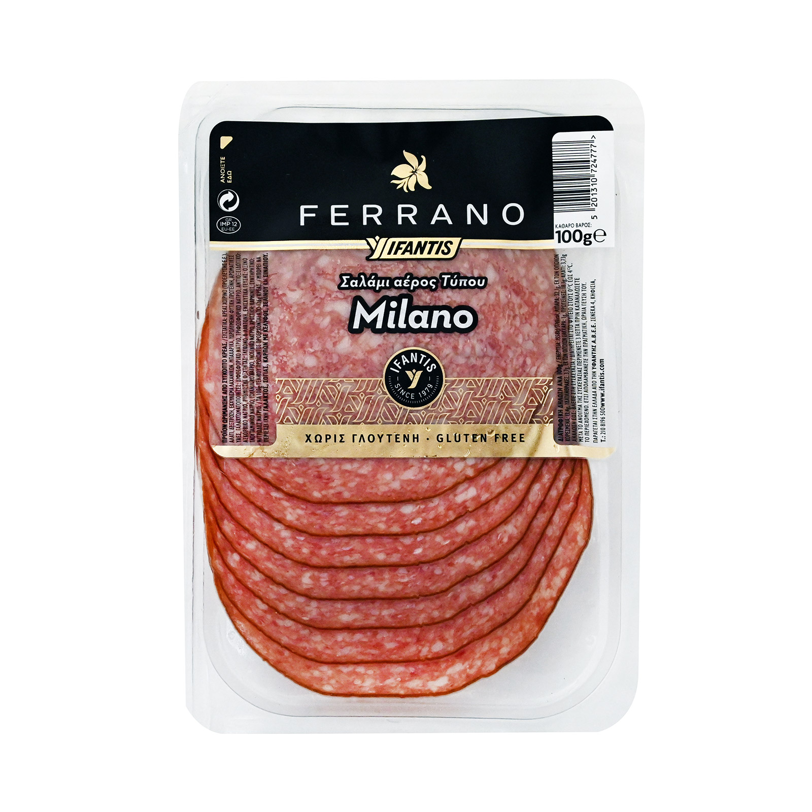 Ifantis Ferrano Milano σαλάμι αέρος 100g εικόνα 1
