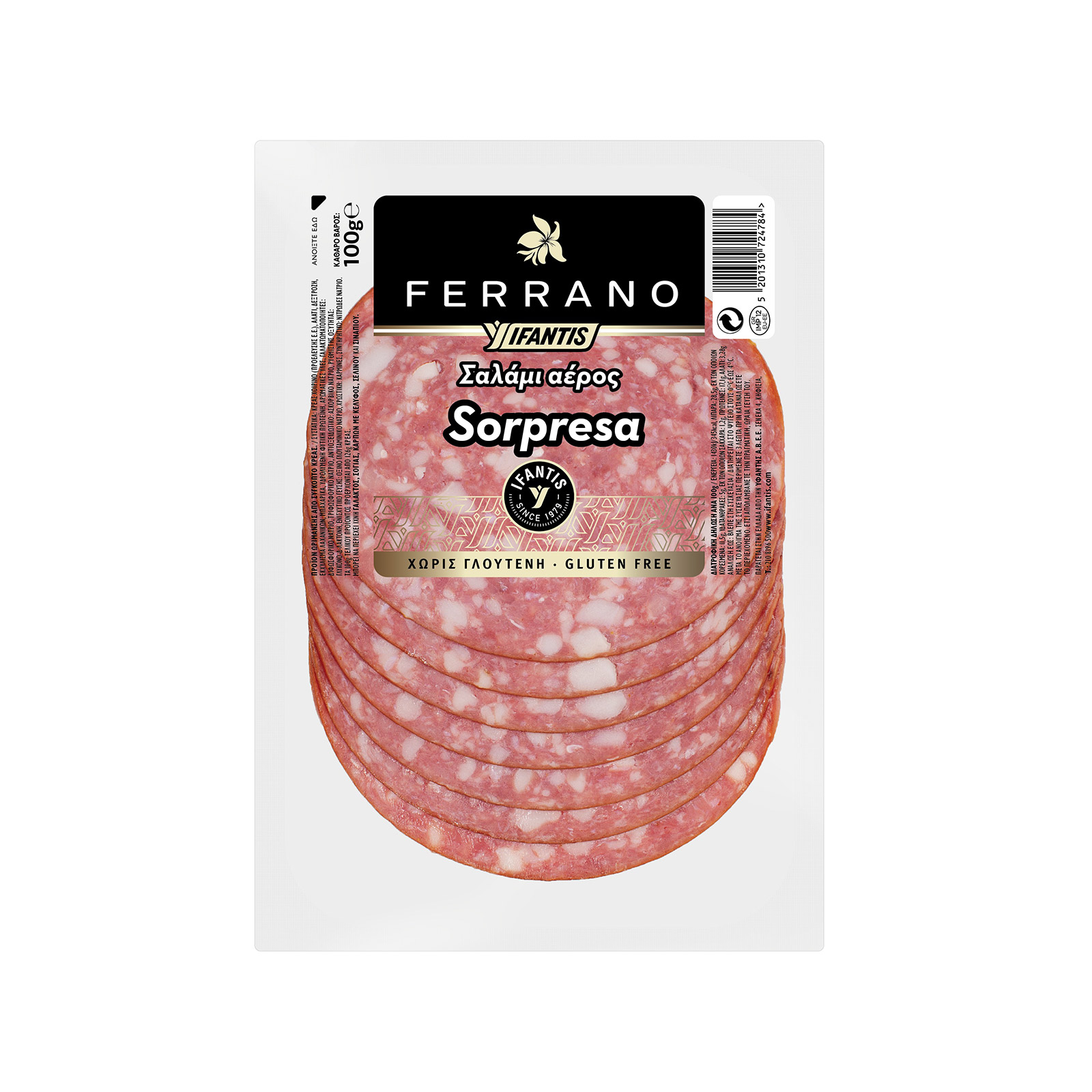 Ifantis Sorpresa σαλάμι αέρος 100g εικόνα 1