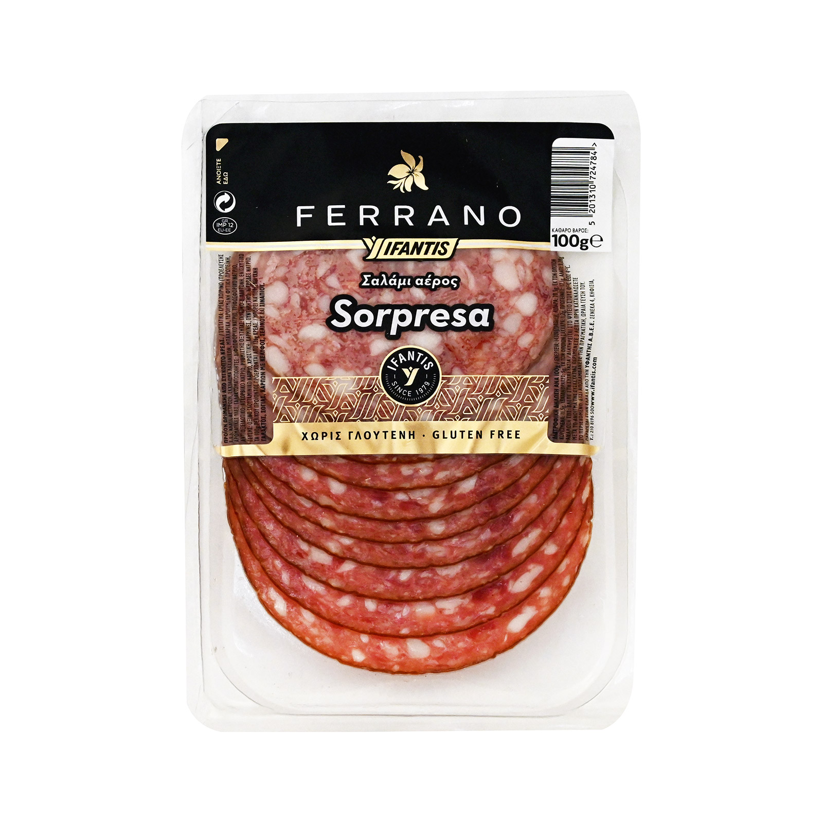 Ifantis Sorpresa σαλάμι αέρος 100g εικόνα 1