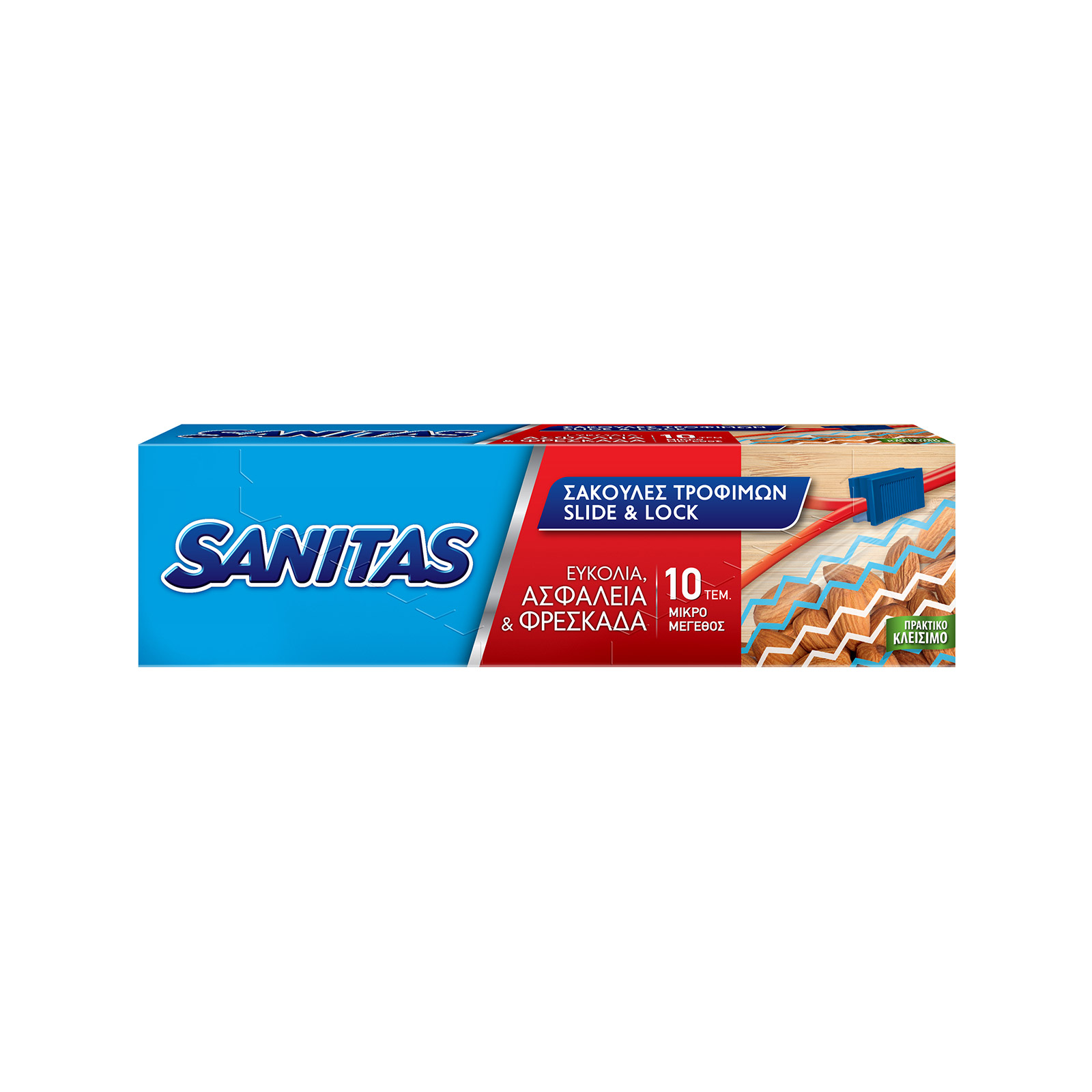 Sanitas Slide & lock σακουλες τροφίμων με κλείσιμο ασφαλειας μικρές 10τεμ εικόνα 1
