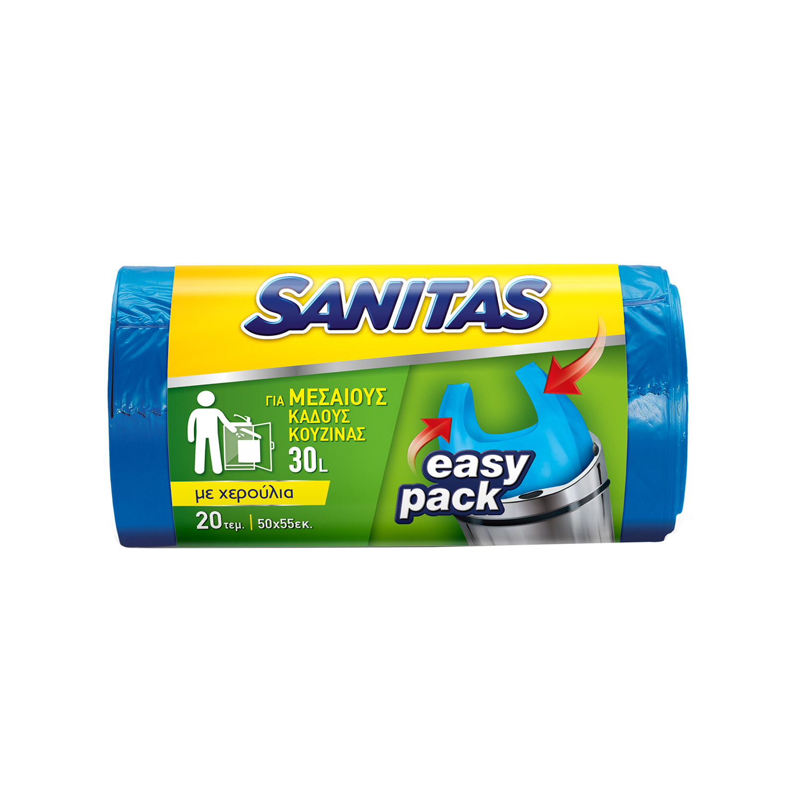 Sanitas Easy Pack μεσαίες σακουλες απορριμμάτων με λαβές για κάδους κουζίνας 50χ55εκ 20τεμ εικόνα 1