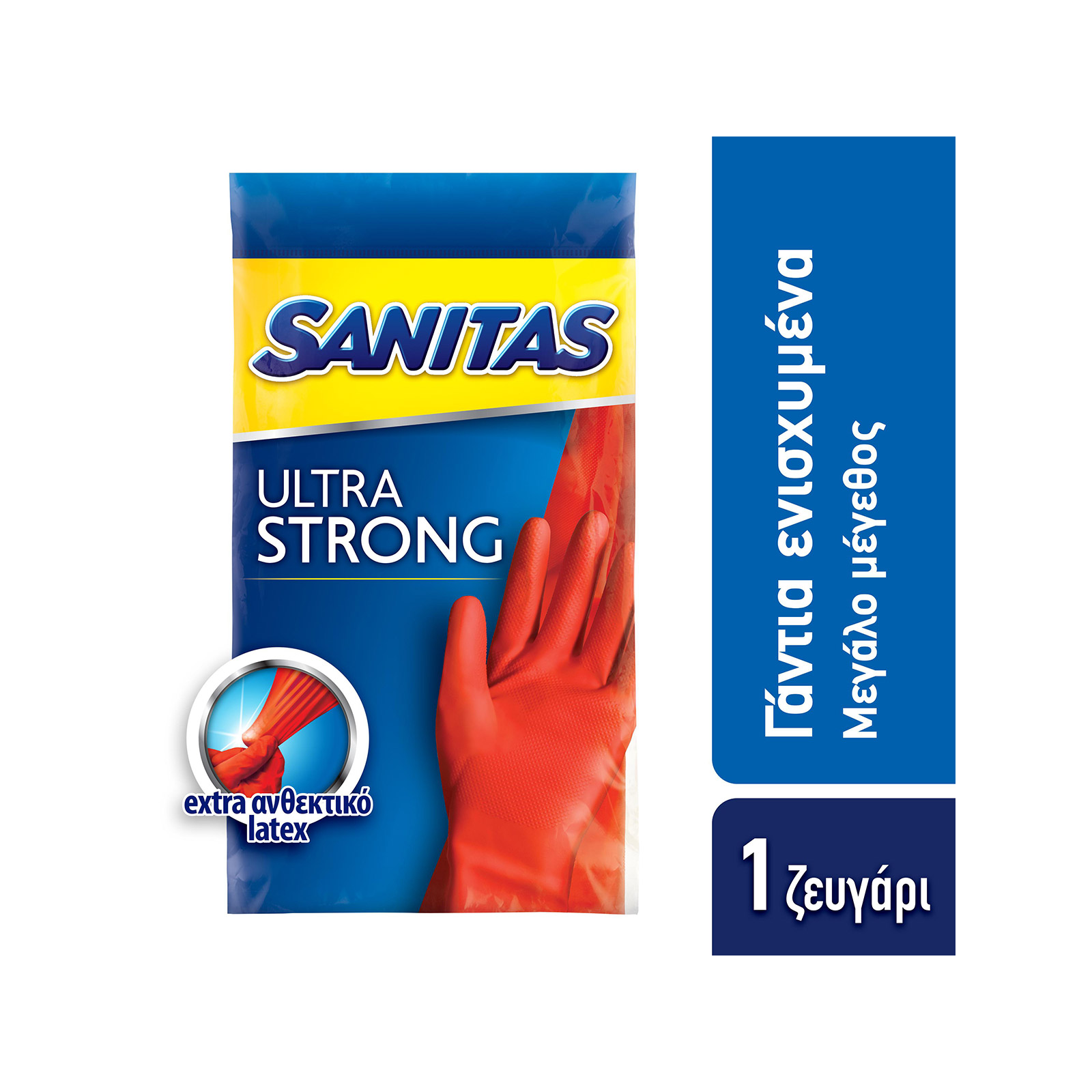 Sanitas γάντια γενικής χρήσης large / extra strong εικόνα 1