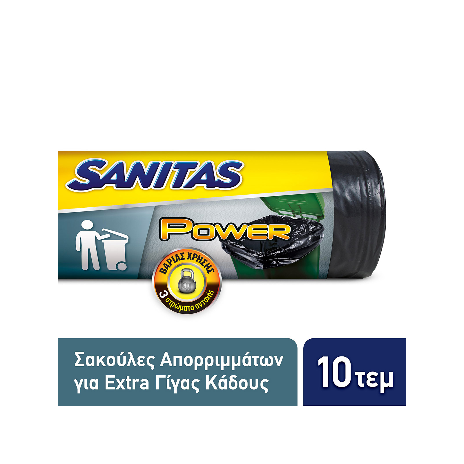 Sanitas Γίγας power / 160lt μεγάλες σακούλες απορριμμάτων 80Χ110εκ. 10τεμ εικόνα 1