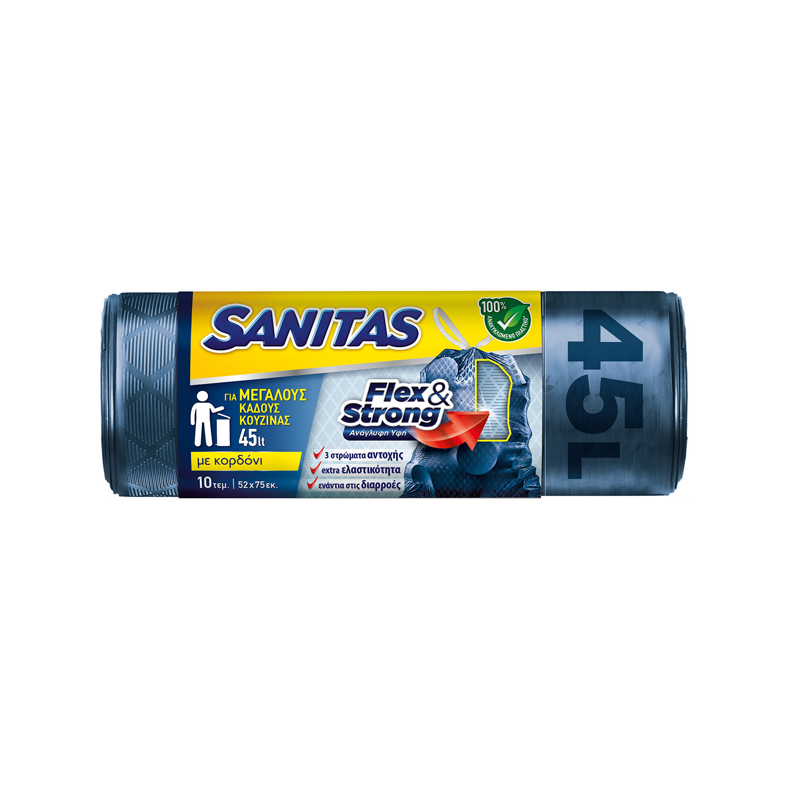 Sanitas Flex & strong / 45 lt μεγάλες σακούλες απορριμμάτων με κορδόνι για μεγάλους κάδους κουζίνας 10τεμ εικόνα 1