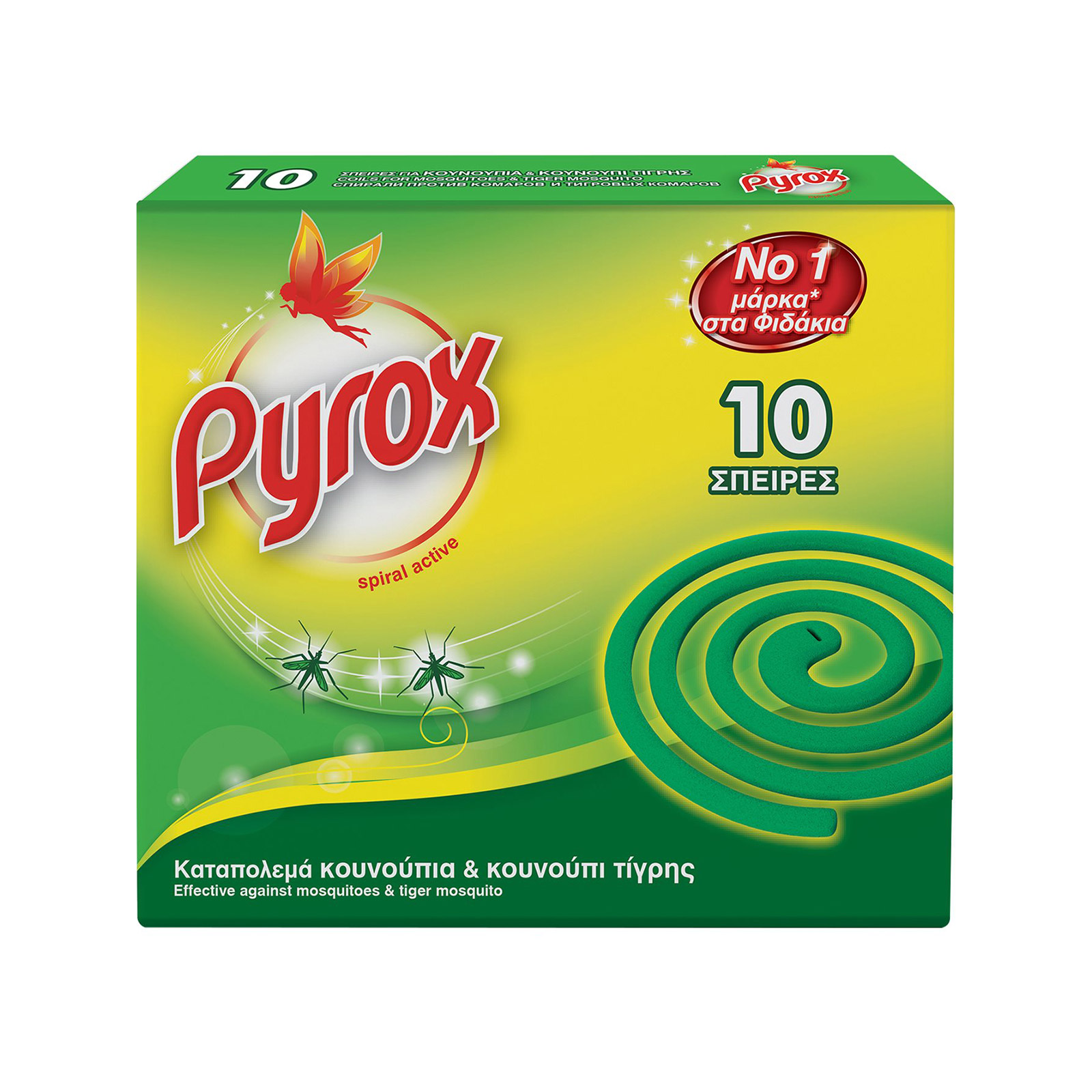 Pyrox Spiral καπνογόνες σπείρες 10τεμ εικόνα 1