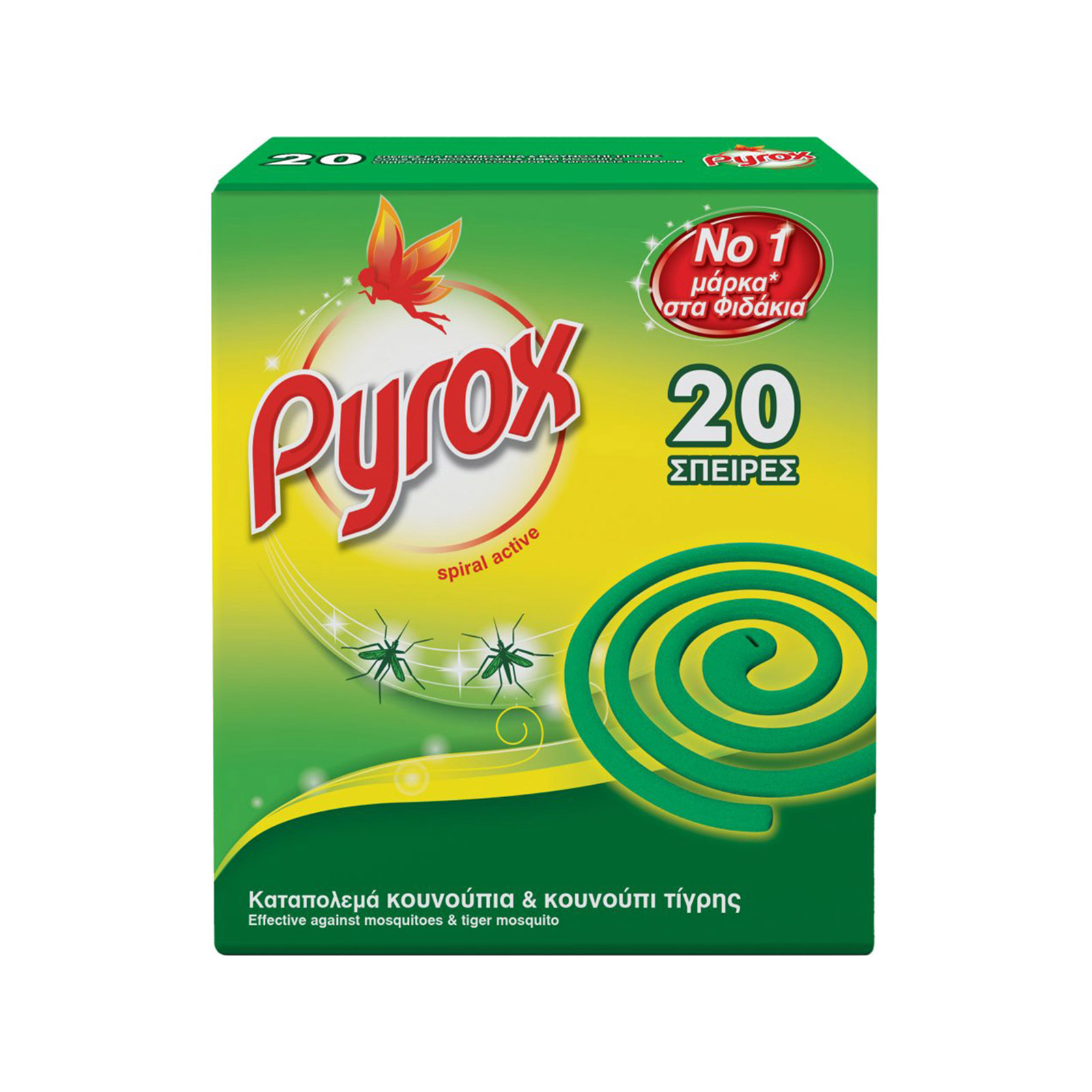 Pyrox σπείρα εντομοαπωθητική 20τεμ εικόνα 1