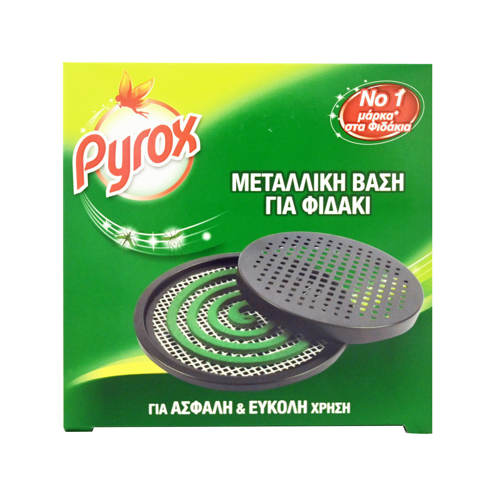 Pyrox μεταλλική βάση για φιδάκι εικόνα 1