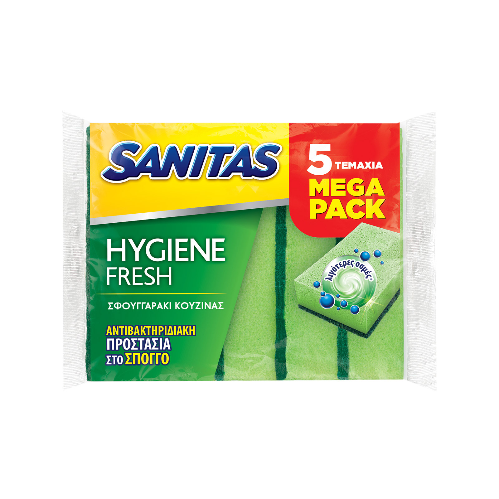 Sanitas Hygiene fresh σφουγγαράκι κουζίνας αντιβακτηριδιακό 5τεμ εικόνα 1