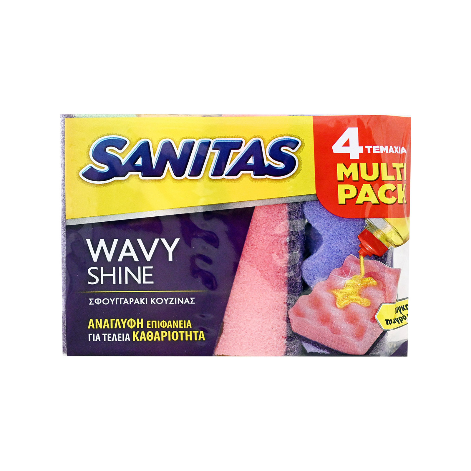 Sanitas Wavy shine σφουγγαράκι κουζίνας 4τεμ εικόνα 1