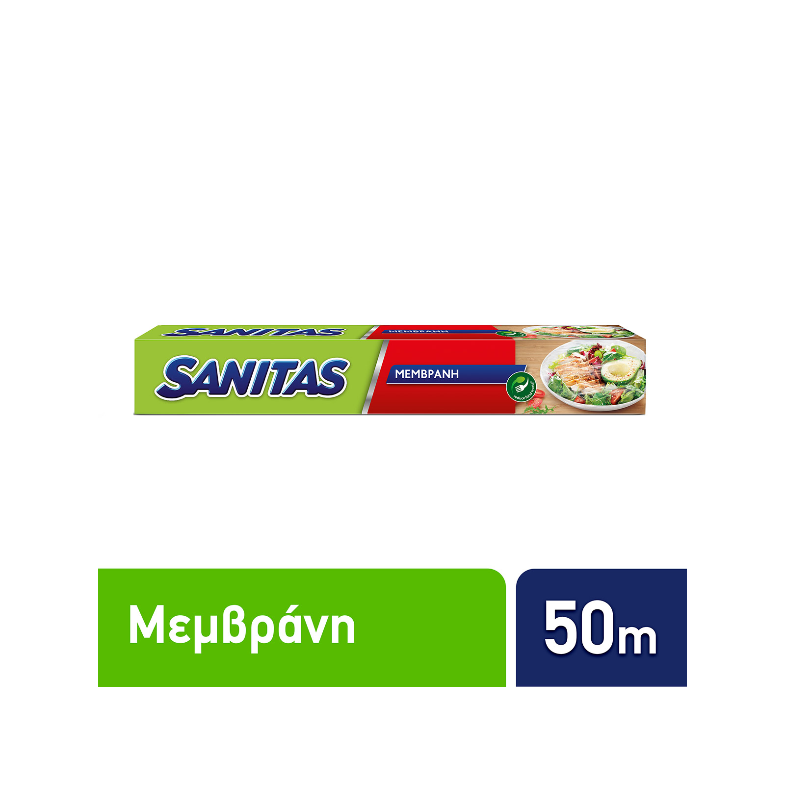 Sanitas Wrap μεμβράνη 50 μέτρα εικόνα 1