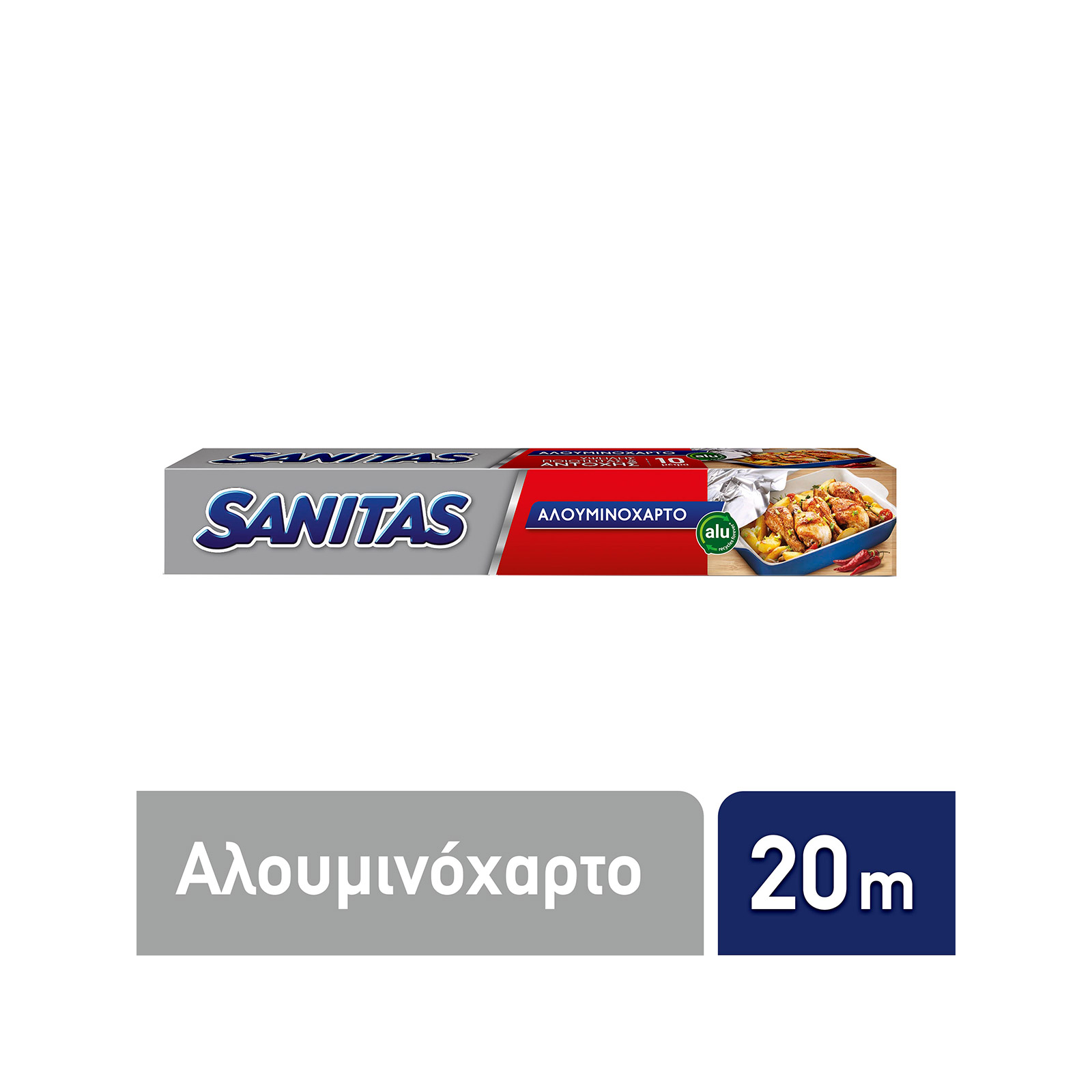 Sanitas αλουμινόχαρτο 20 μέτρα εικόνα 1