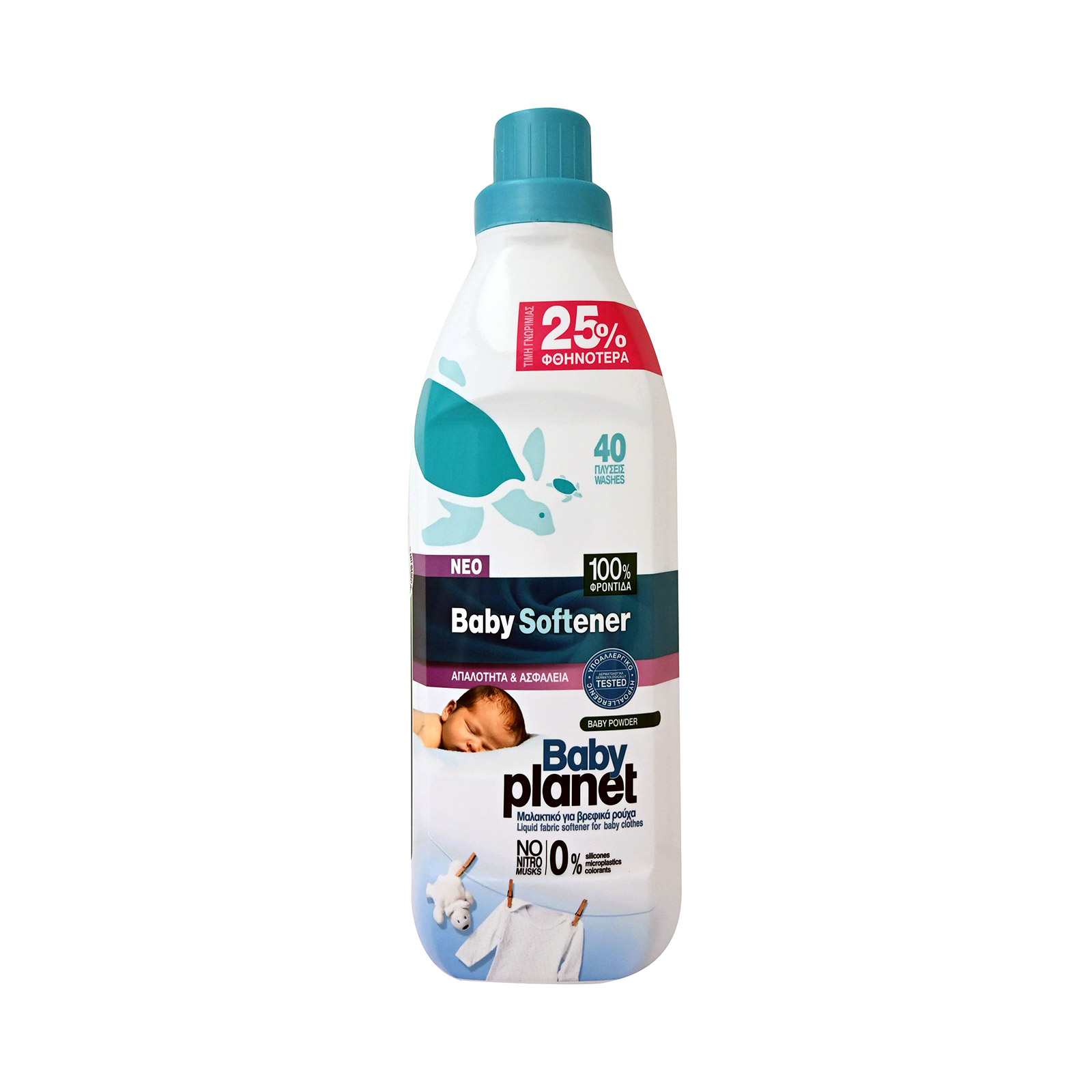 Planet fabric softener Baby Powder 900 ml 40washes image 1