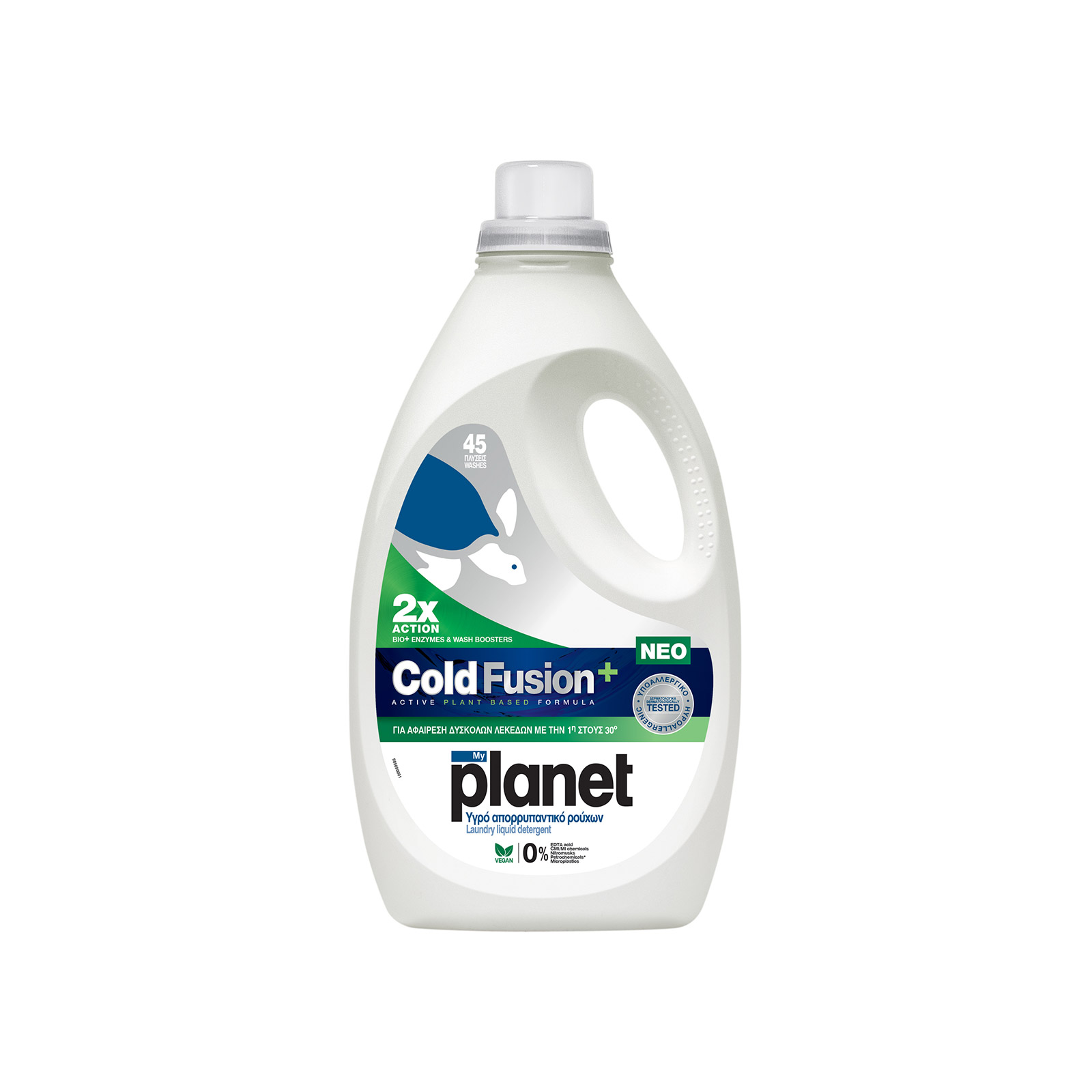 Planet Cold fusion + υγρό απορρυπαντικό ρούχων 2070 ml 45μεζ εικόνα 1
