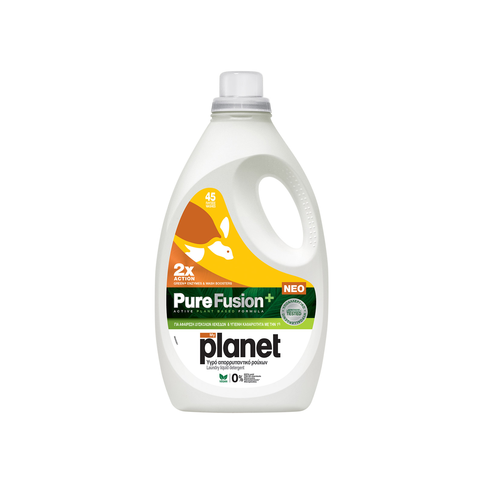 Planet Pure fusion + υγρό απορρυπαντικό ρούχων 2070 ml 45μεζ εικόνα 1