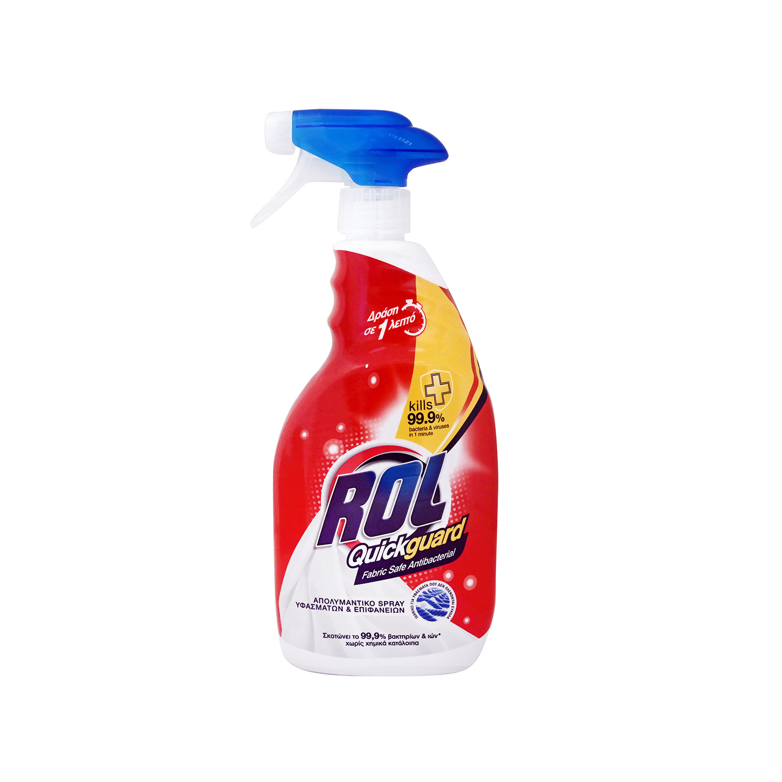 Rol Quickguard απολυματικό υφασμάτων & επιφανειών 600ml εικόνα 1