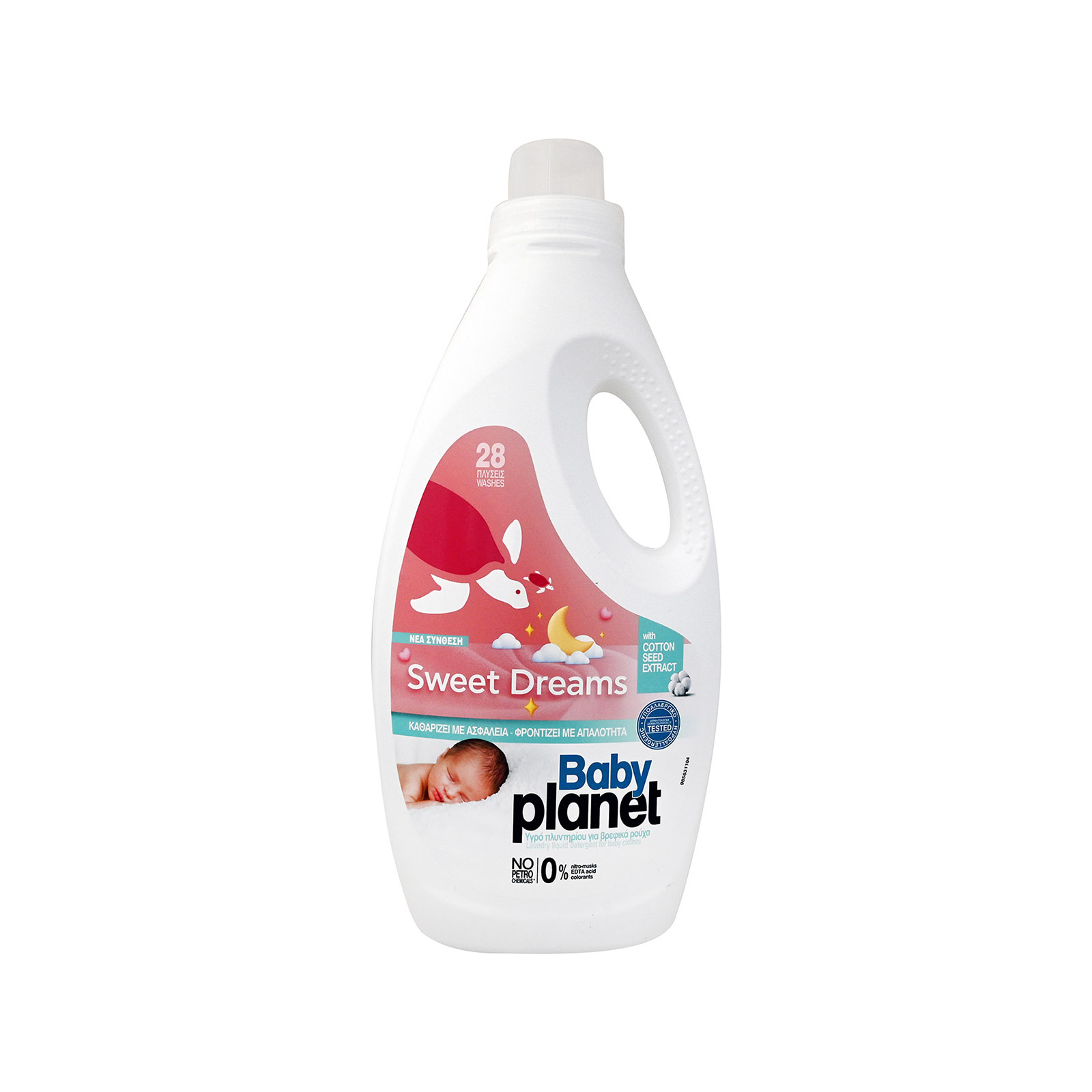 Planet Baby υγρό πλυντηρίου για βρεφικά ρούχα sweet dreams 1512 ml 28μεζ εικόνα 1