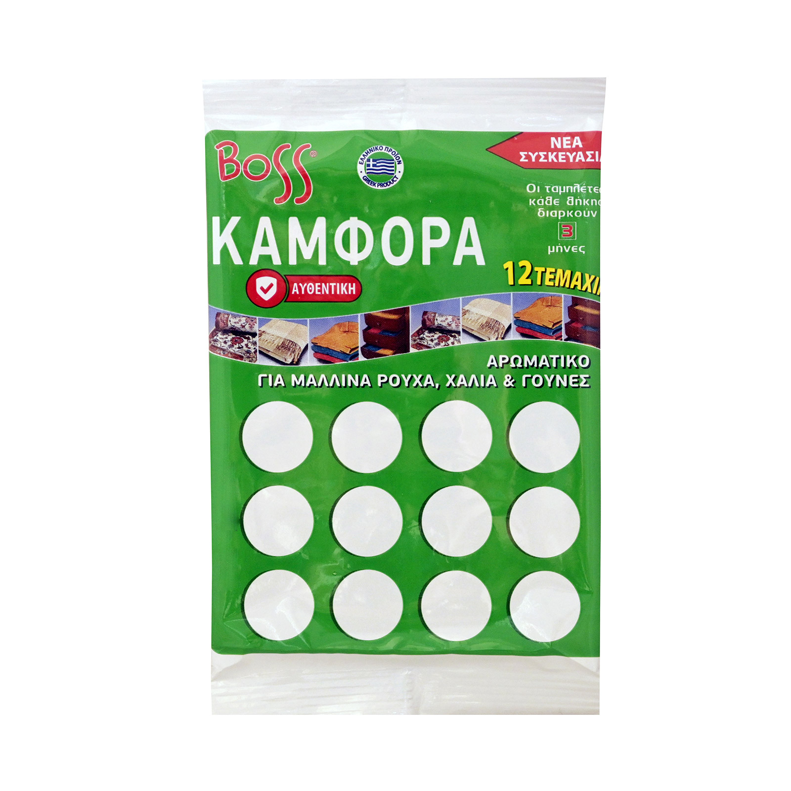 Boss καμφορά 12τεμ εικόνα 1