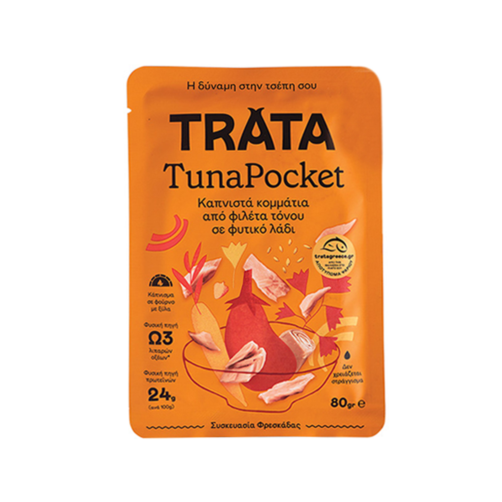 Trata Tuna pocket τόνος φιλέτο καπνιστός 80g εικόνα 1