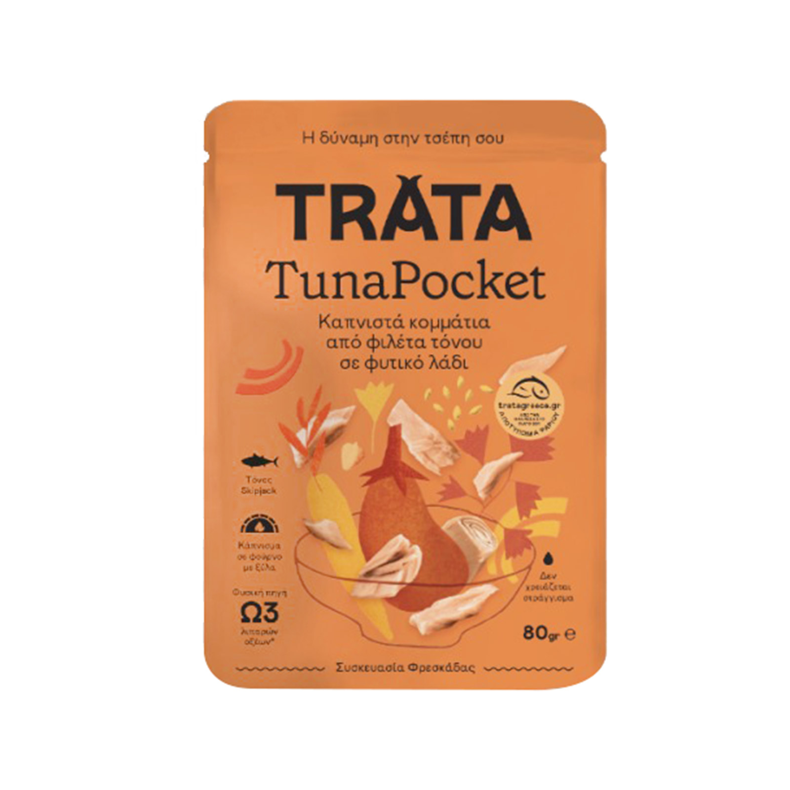 Trata Tuna pocket τόνος φιλέτο καπνιστός 80g εικόνα 1