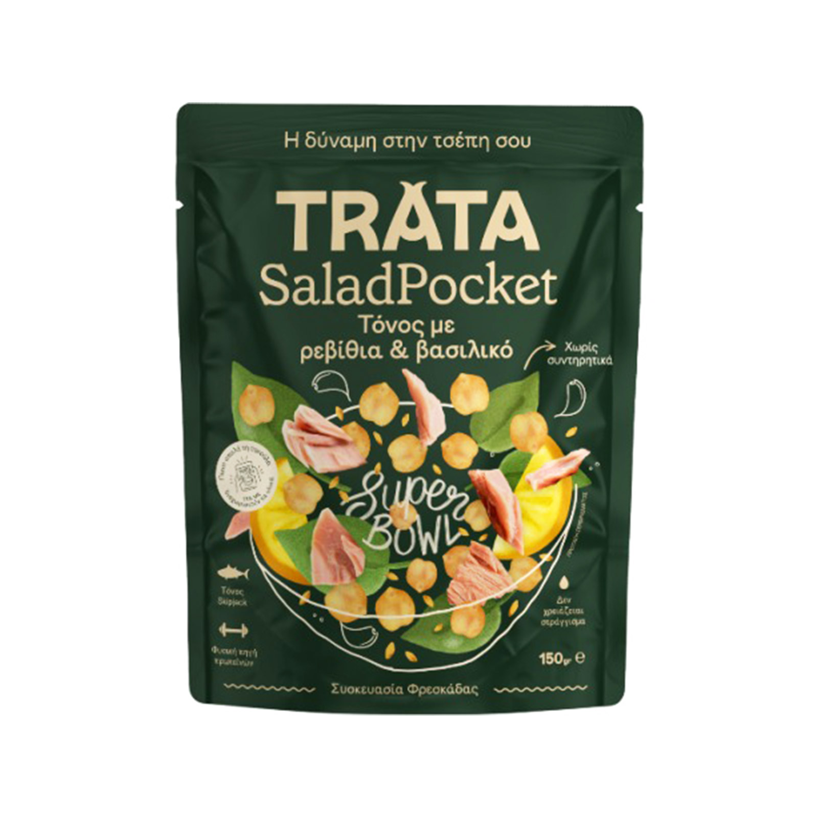 Trata Salad Pocket τόνος με ρεβίθια & βασιλιό 150g εικόνα 1