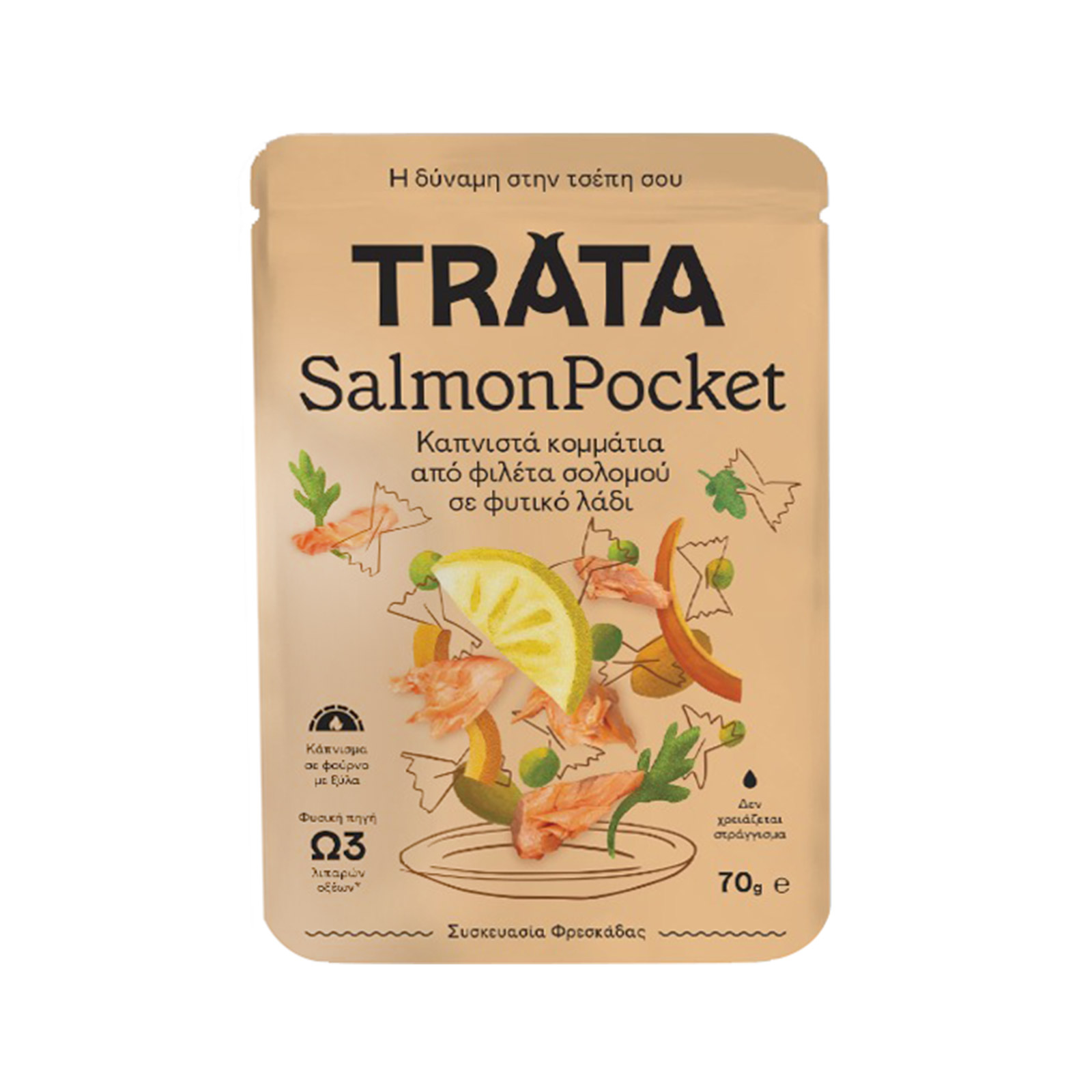 Trata Pocket σολομός φιλέτο καπνιστός 70g εικόνα 1