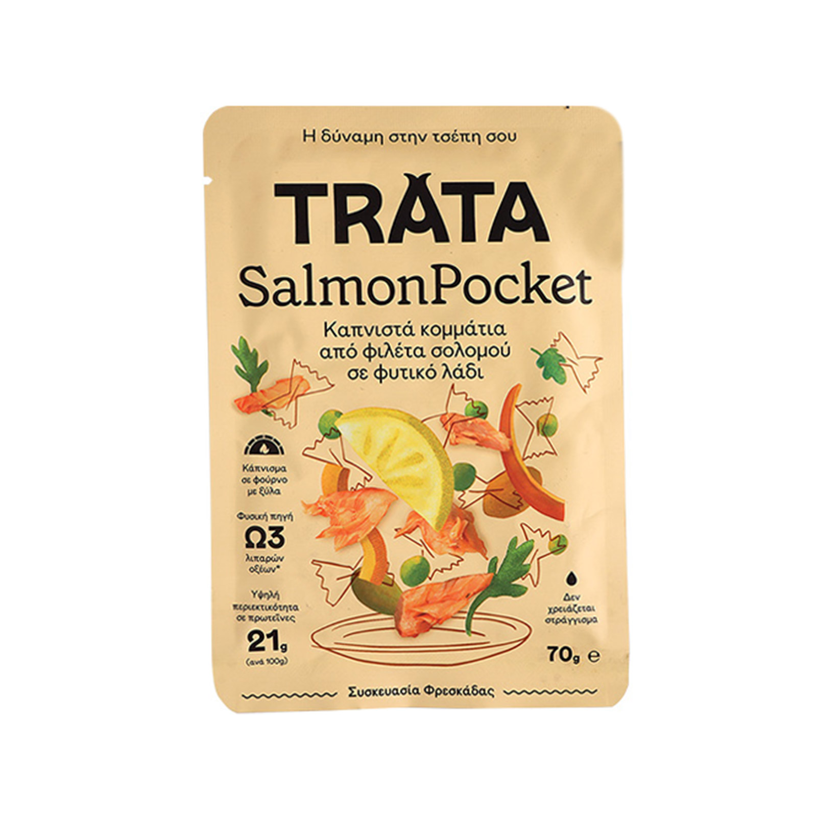 Trata Pocket σολομός φιλέτο καπνιστός 70g εικόνα 1