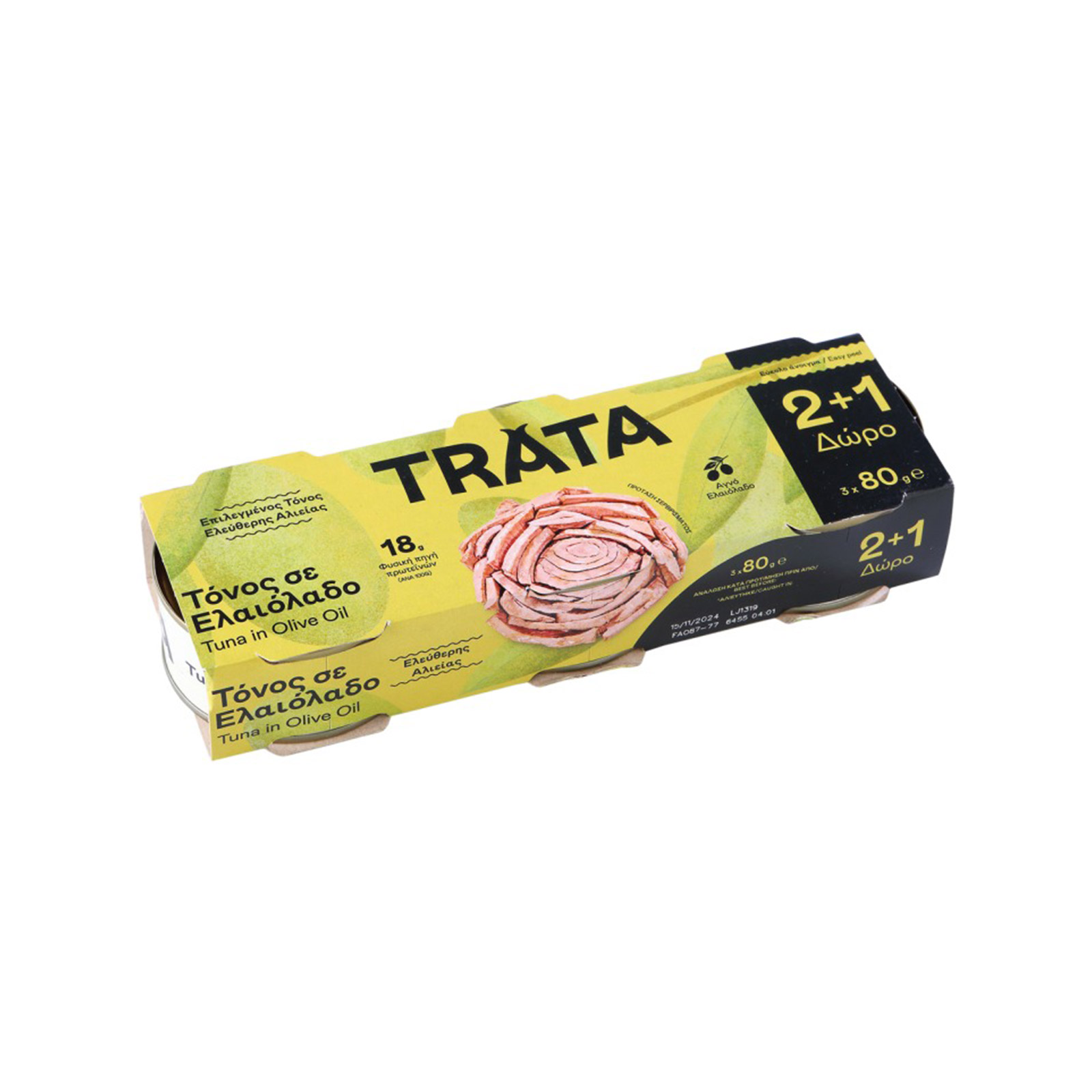 Trata τόνος σε ελαιόλαδο 3x70g εικόνα 1