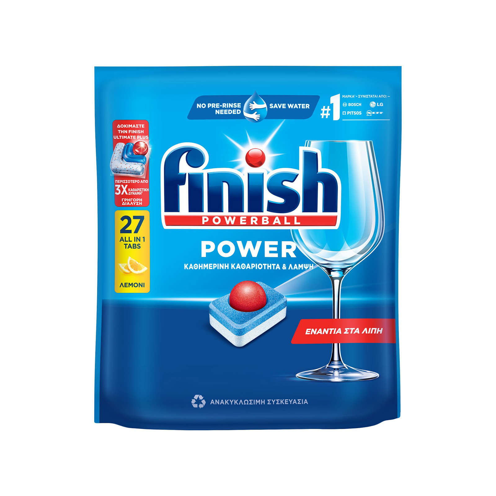 Finish Powerball All In 1 Max απορρυπαντικό πλυντηρίου πιάτων σε ταμπλέτες lemon 432γρ 27μεζ εικόνα 1