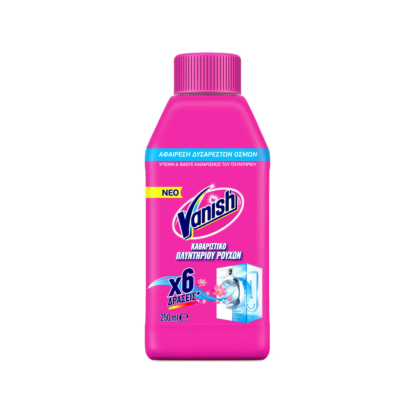 Vanish καθαριστικό πλυντηρίου ρούχων 250ml εικόνα 1