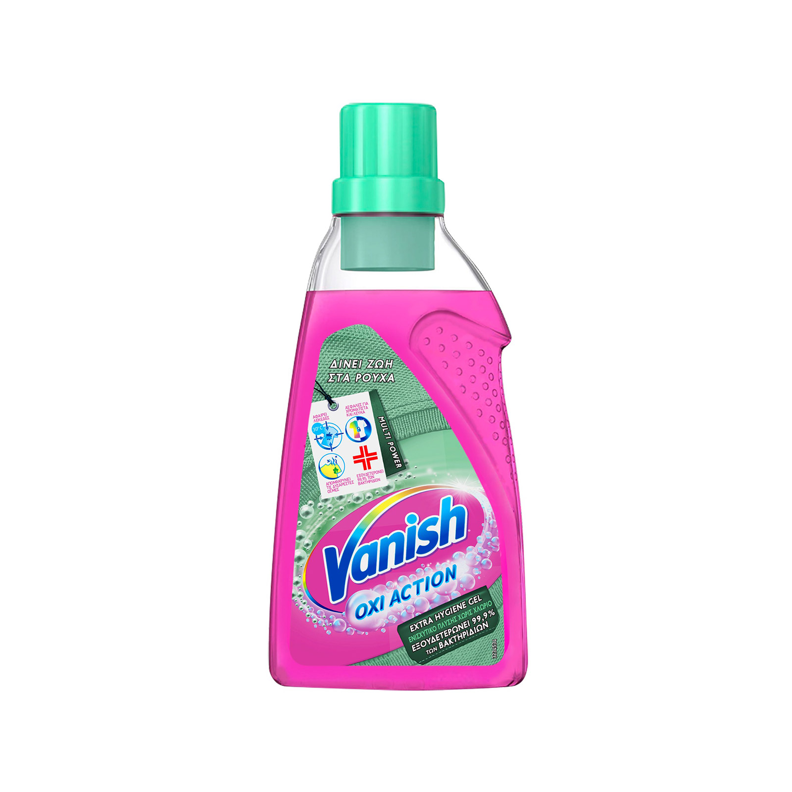 Vanish Oxi Action Gel πολύκαθαριστικό λεκέδων σε μορφή gel extra hygiene 725ml εικόνα 1