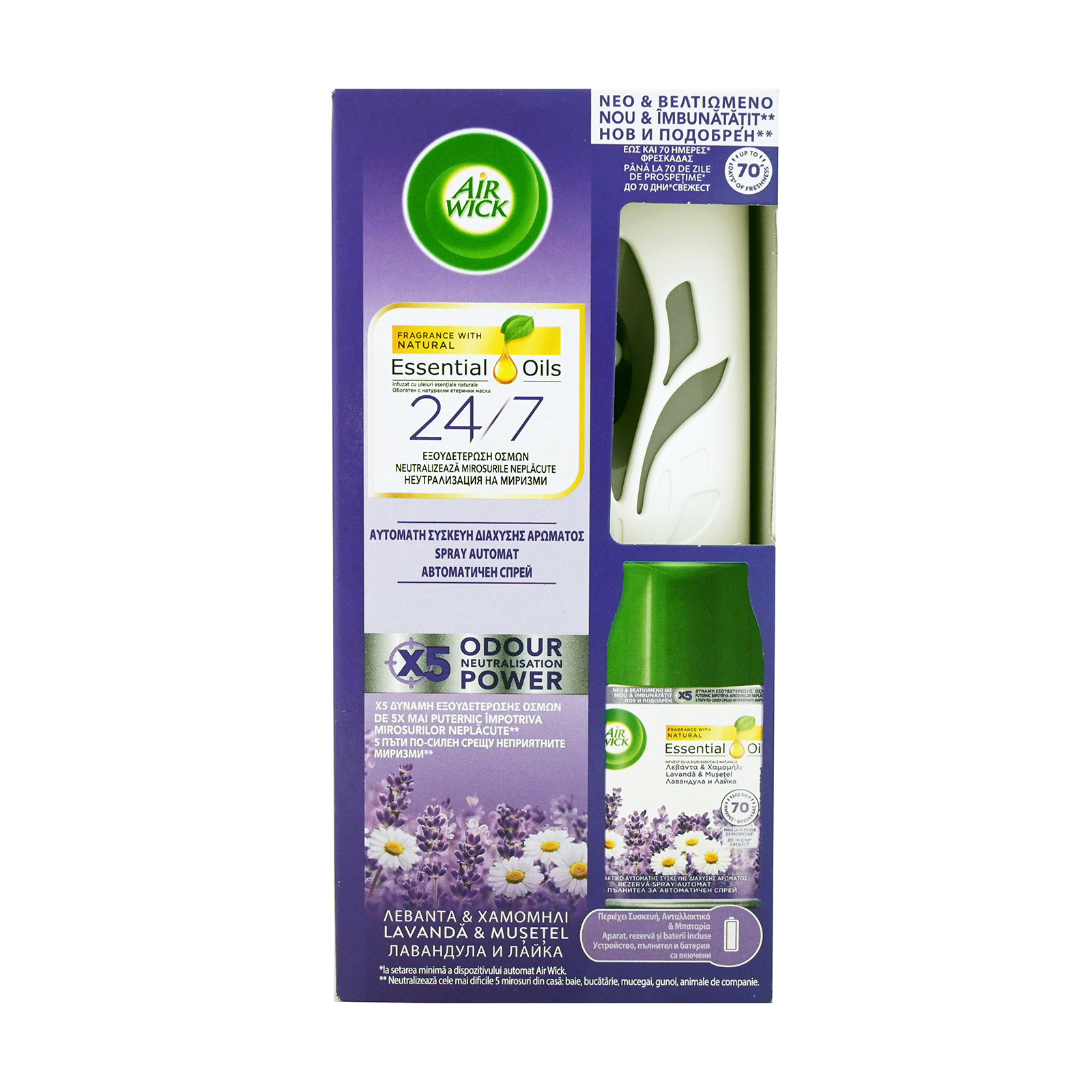 Airwick αρωματικό χώρου spray αυτόματη συσκευή λεβάντα χαμομήλι 250ml εικόνα 1