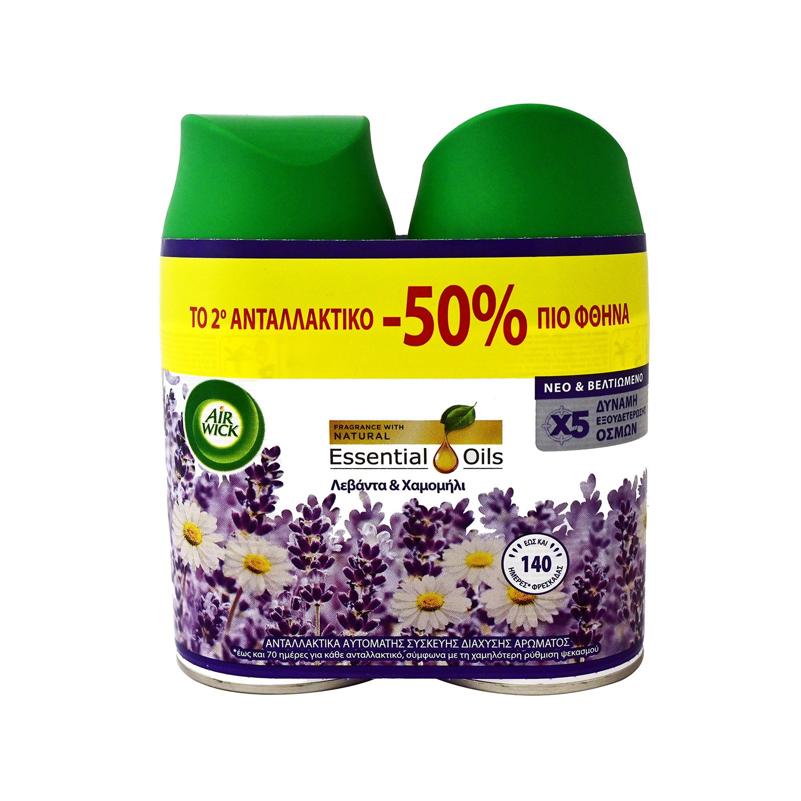 Airwick Essential Oils Air Freshener Dispenser Refill lavender & chamomile ERROR: OFFERTYPE NOT APPLIED :11 image 1