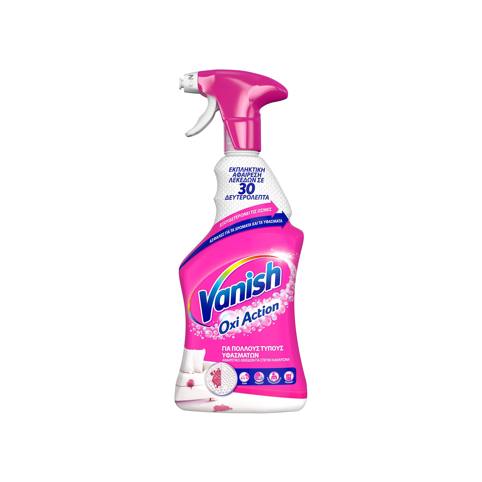Vanish Oxi Action spray καθαρισμού χαλιών & ταπετσαρίας 500ml εικόνα 1