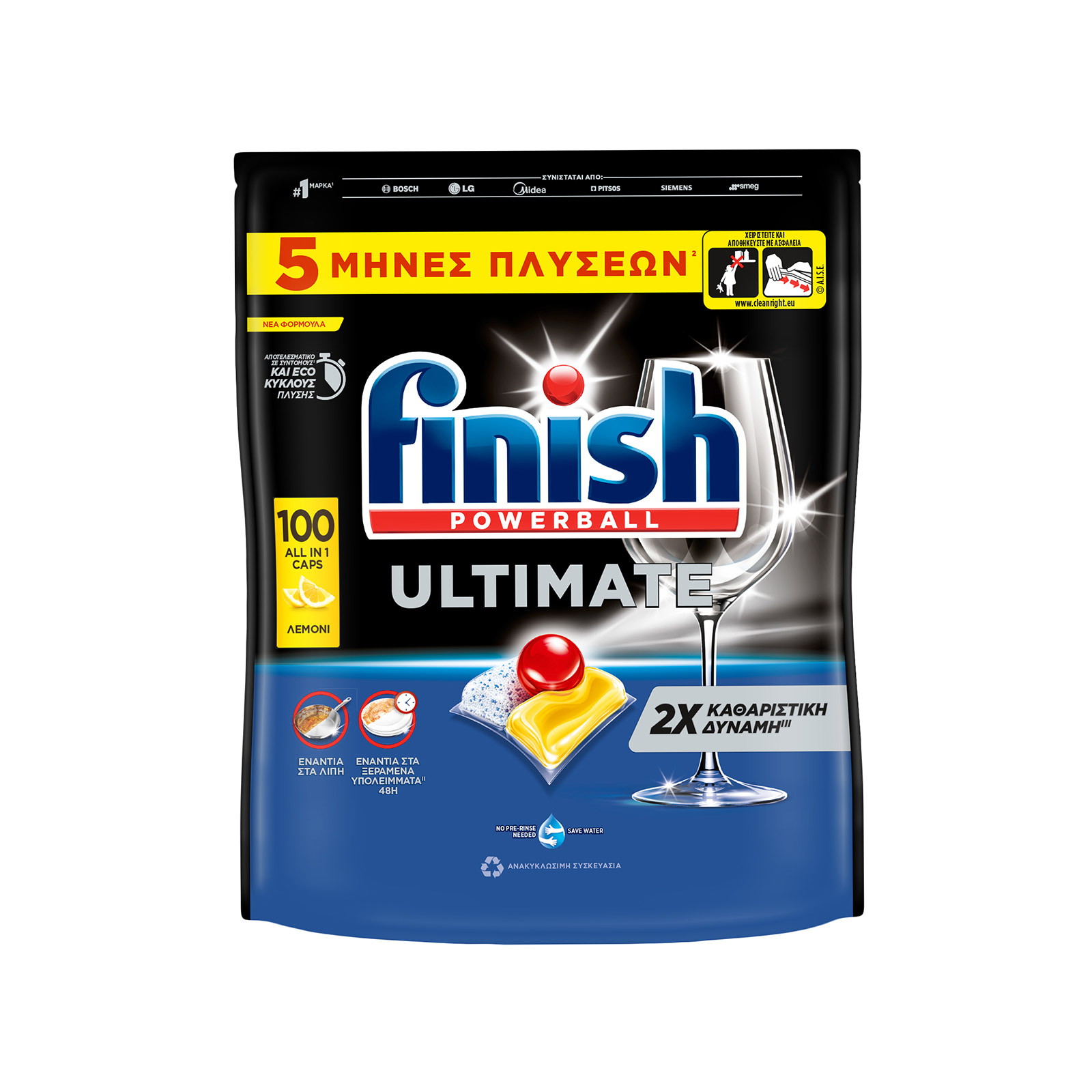 Finish Ultimate απορρυπαντικό πλυντηρίου ρούχων σε κάψουλες lemon 100μεζ εικόνα 1