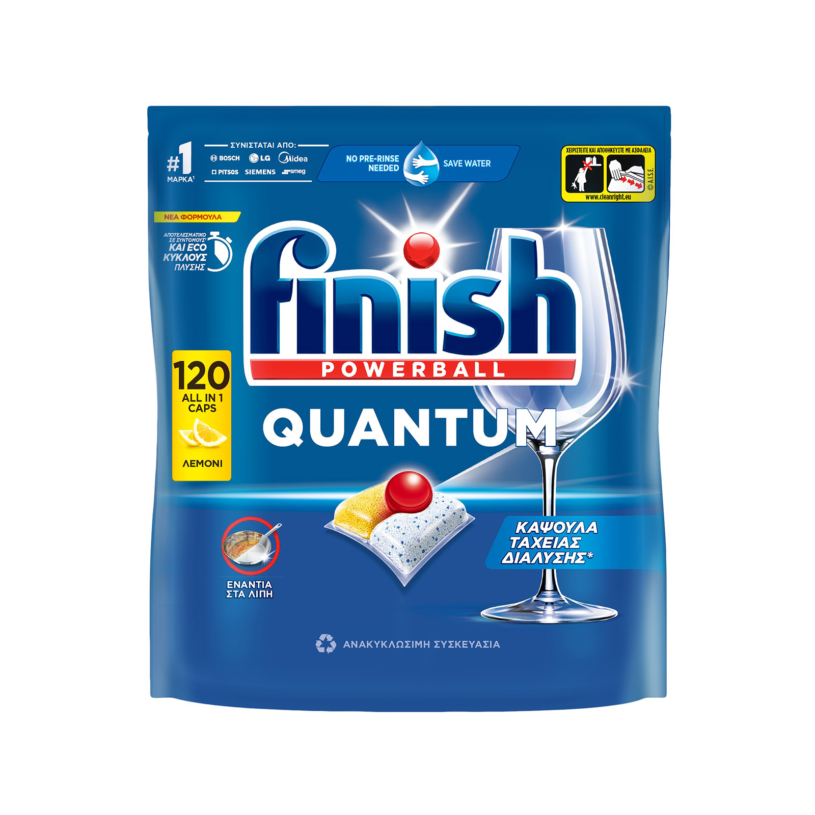 Finish Quantum Powerball All in One απορρυπαντικό πλυντηρίου πιάτων σε κάψουλες λεμόνι 120μεζ εικόνα 1