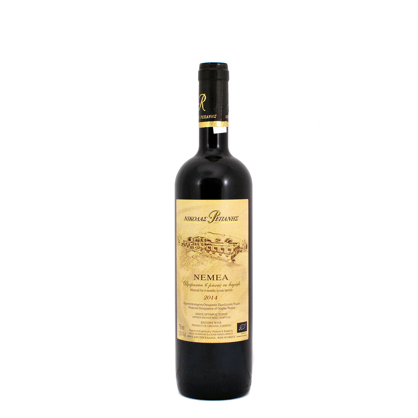 Nikolas Repanis Nemea red dry wine 750ml image 1
