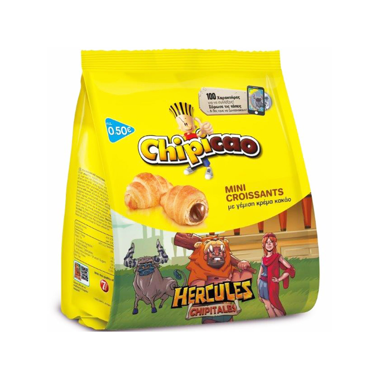 Chipicao mini croissant with cocoa cream filling 60g image 1